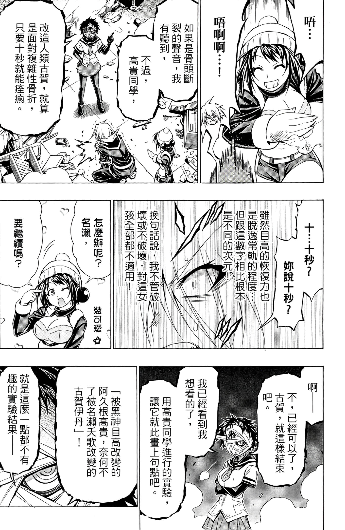 第 122 页