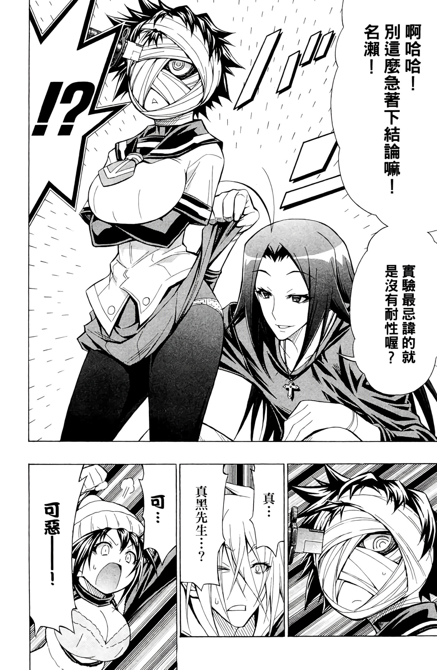 第 123 页