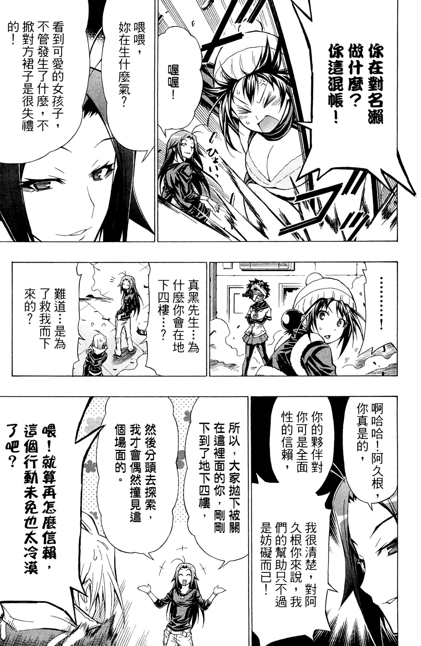 第 124 页