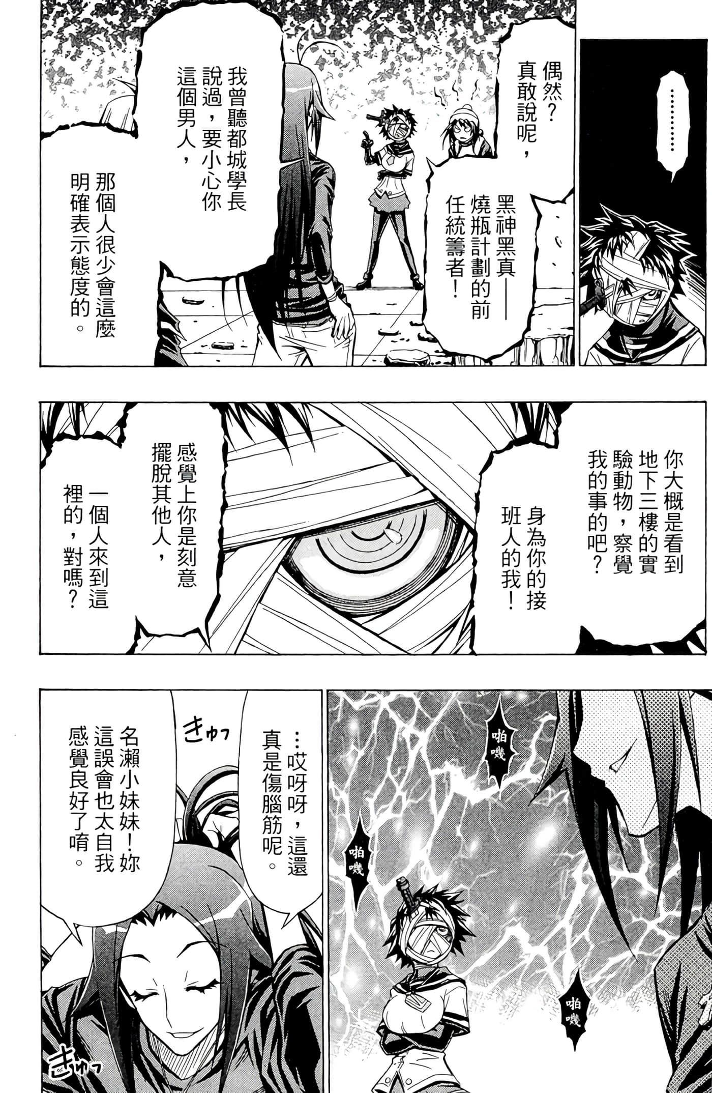 第 125 页