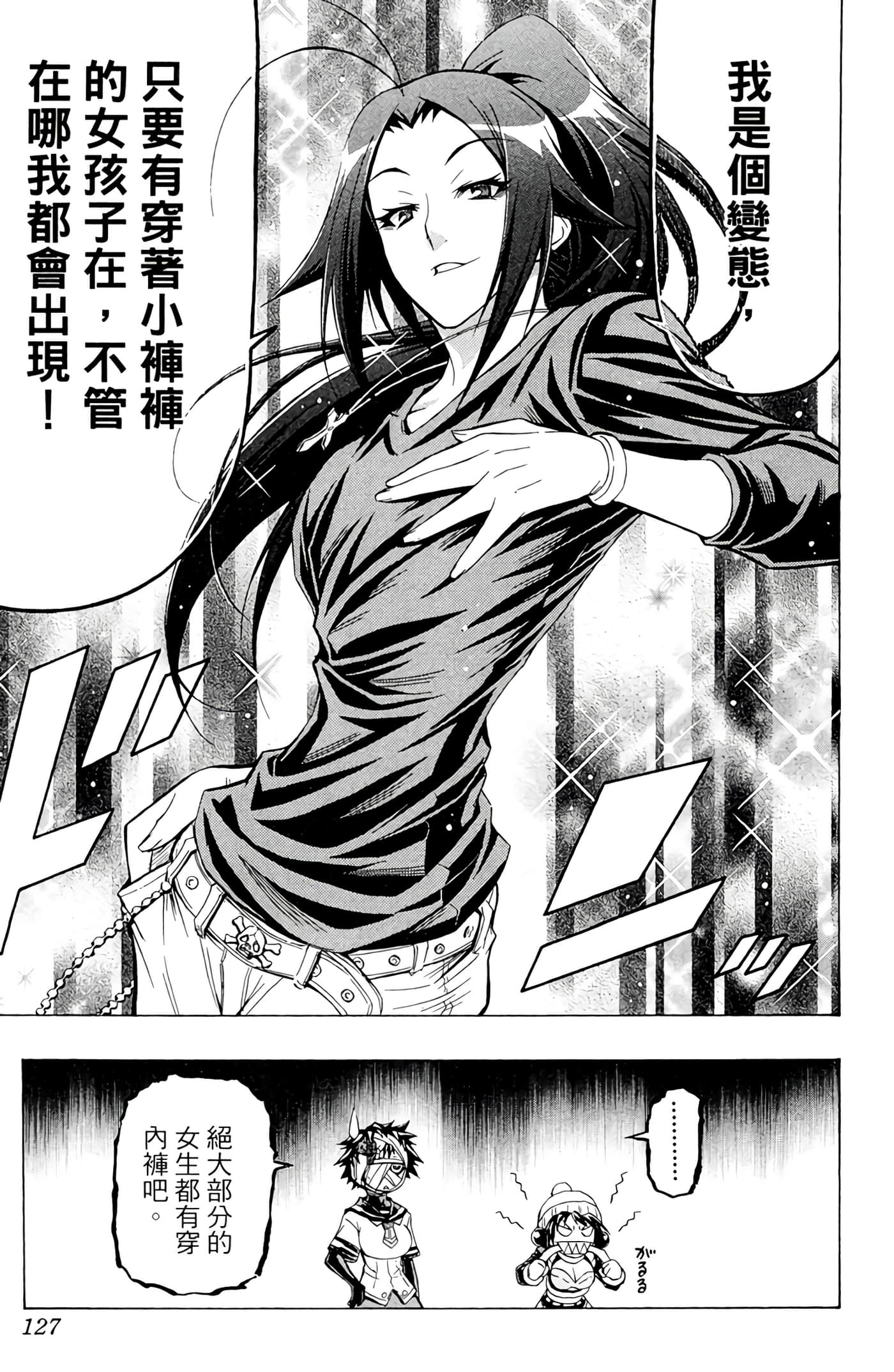 第 126 页
