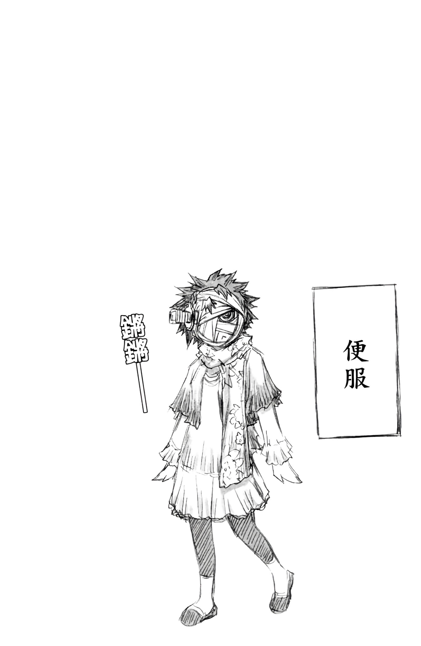 第 127 页