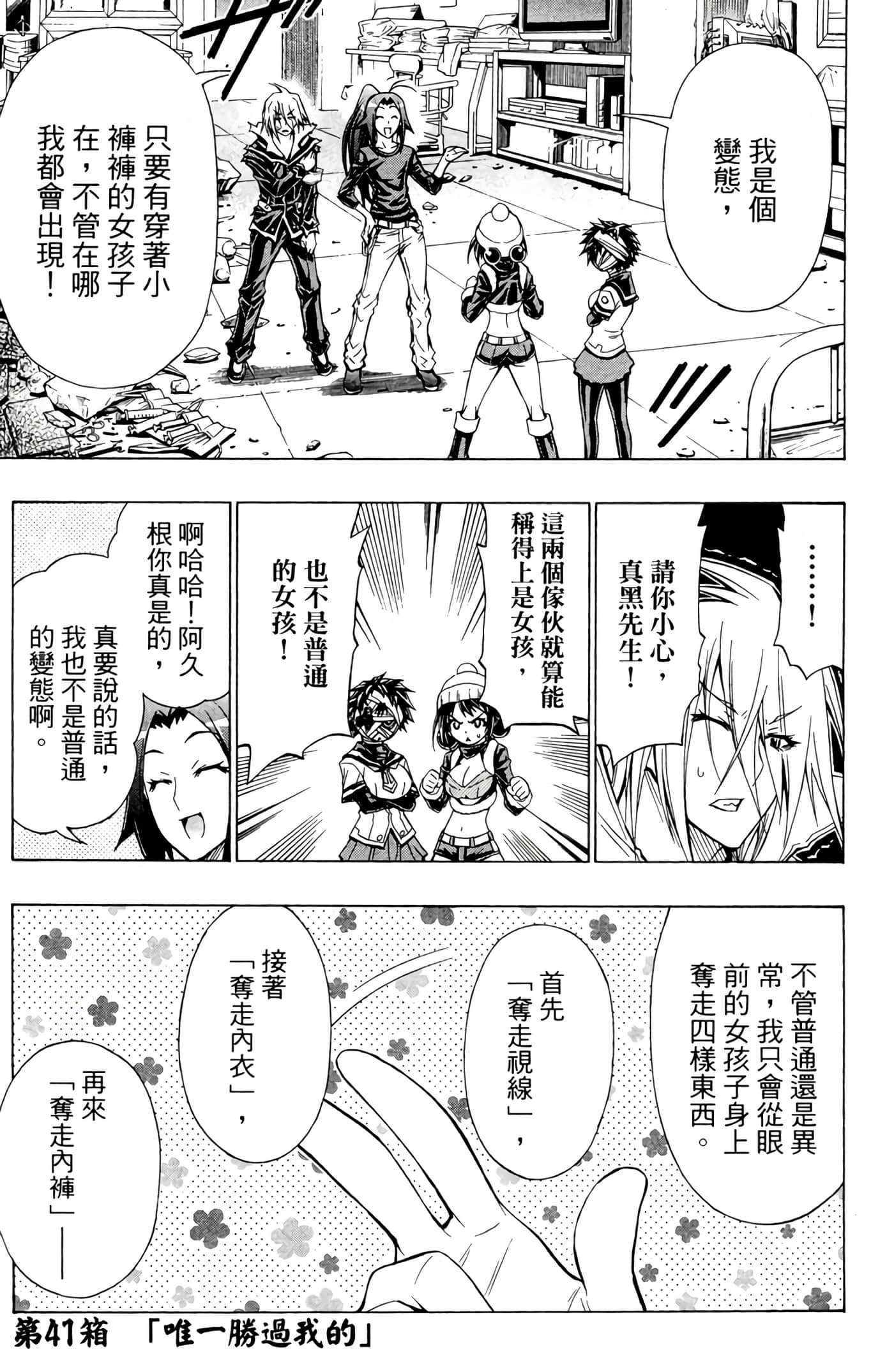 第 128 页