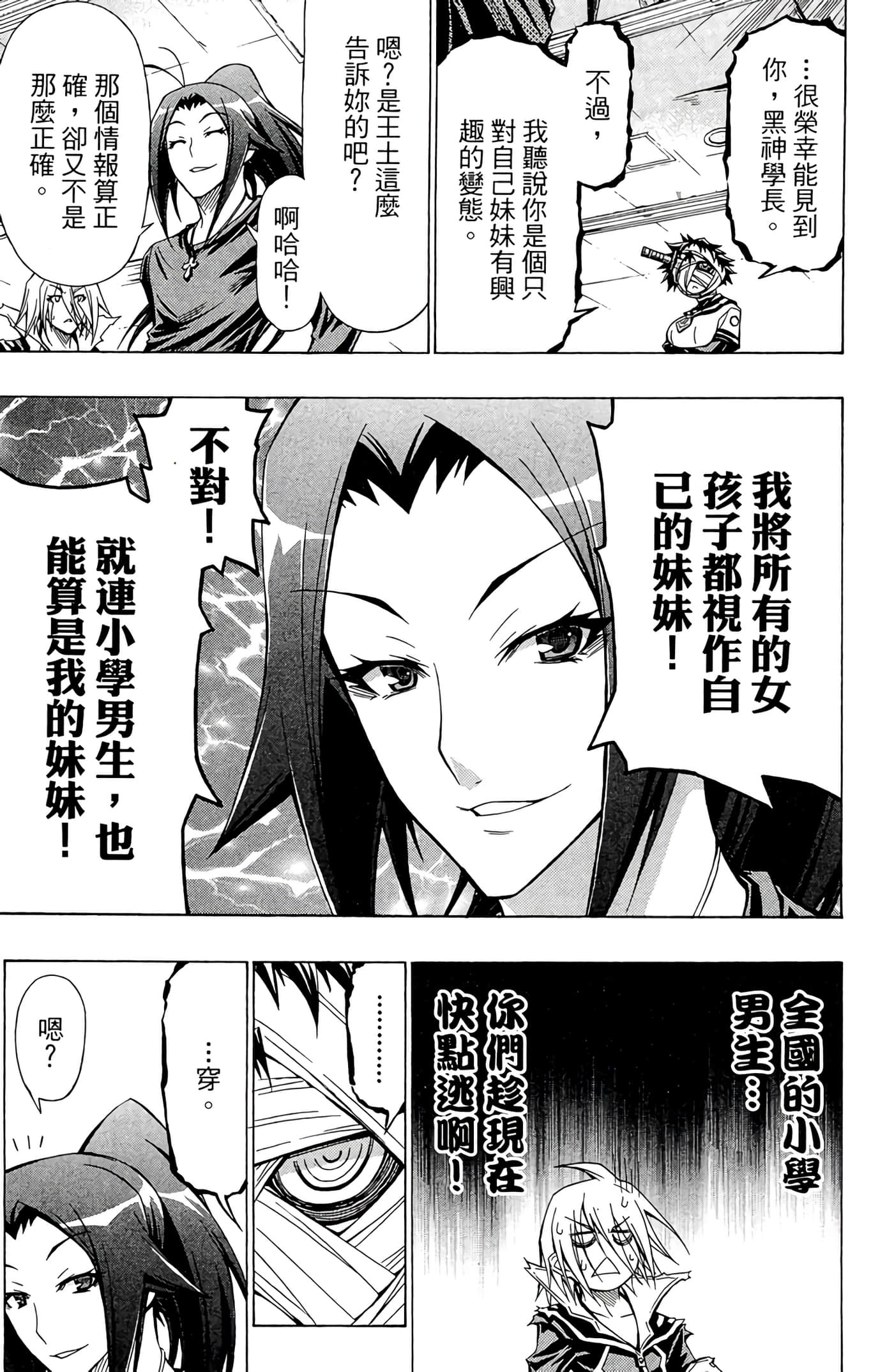 第 130 页