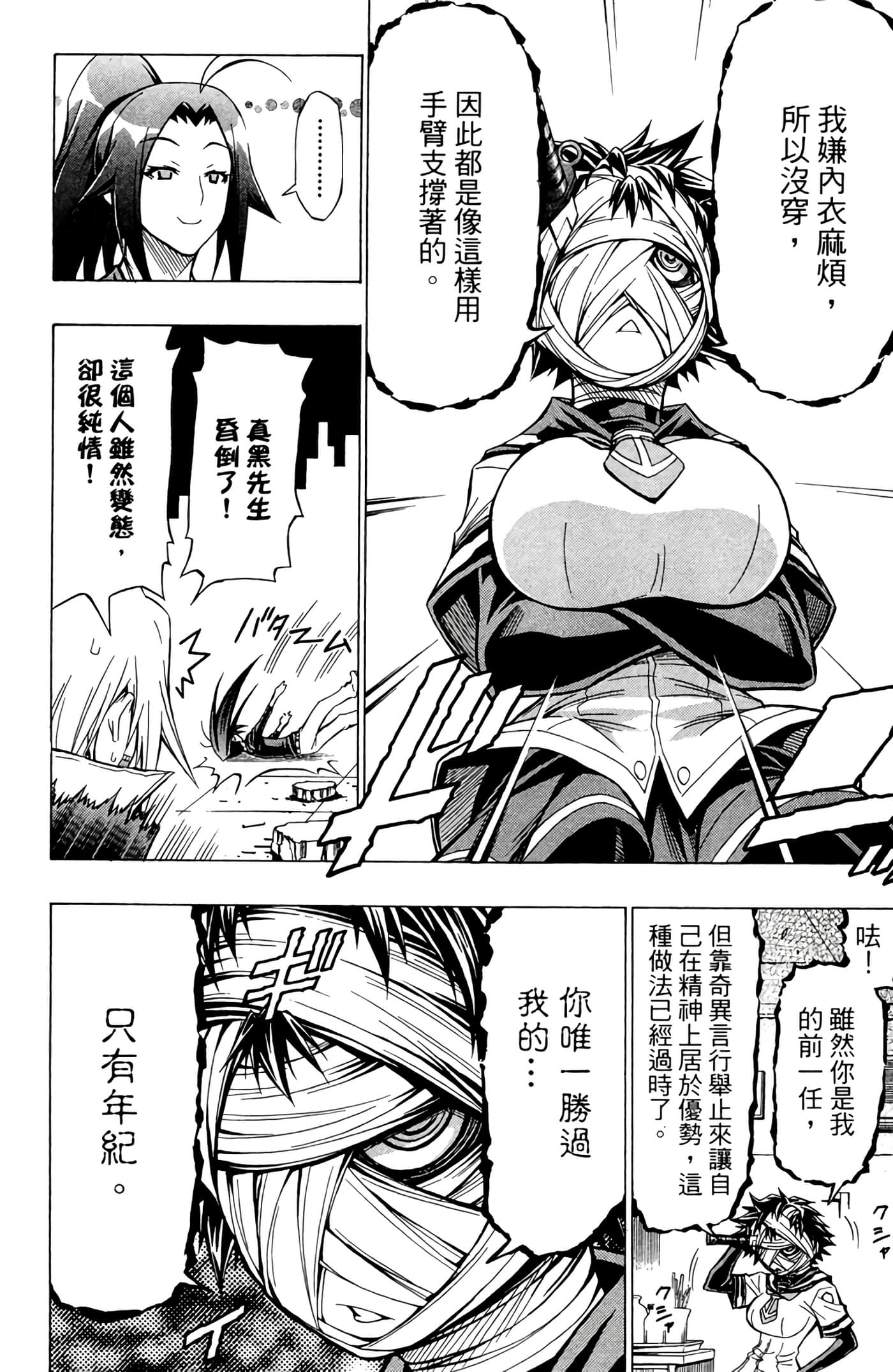 第 131 页