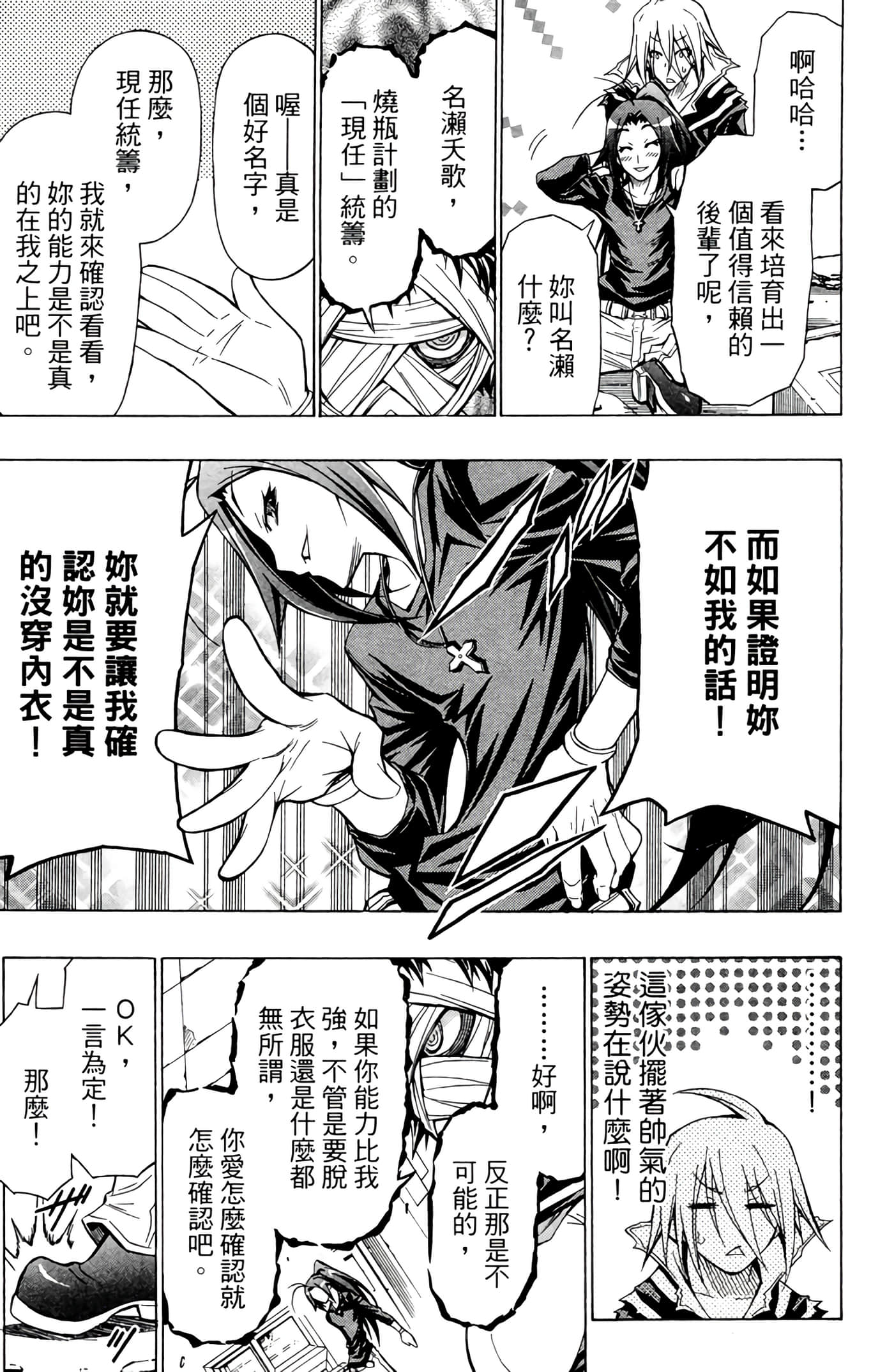 第 132 页