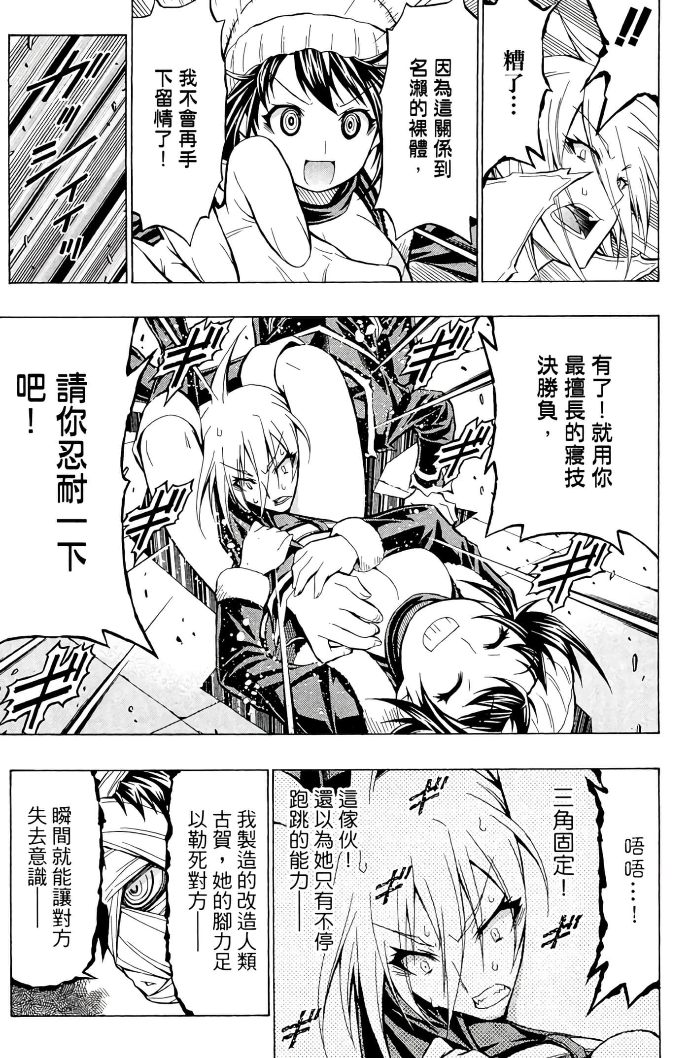 第 134 页