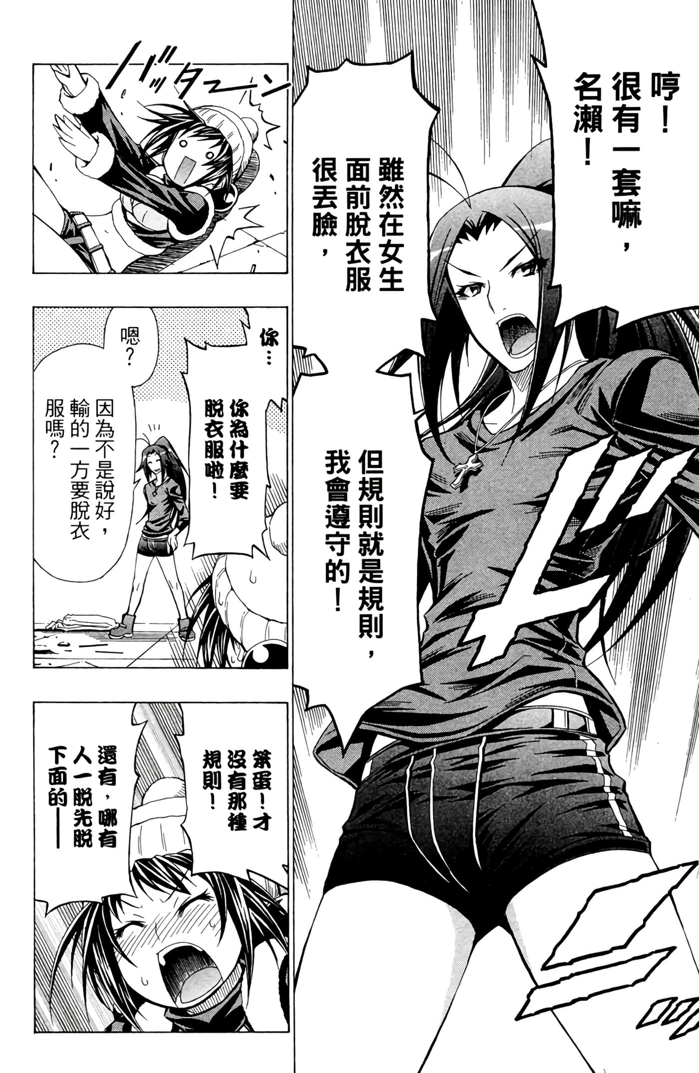 第 135 页