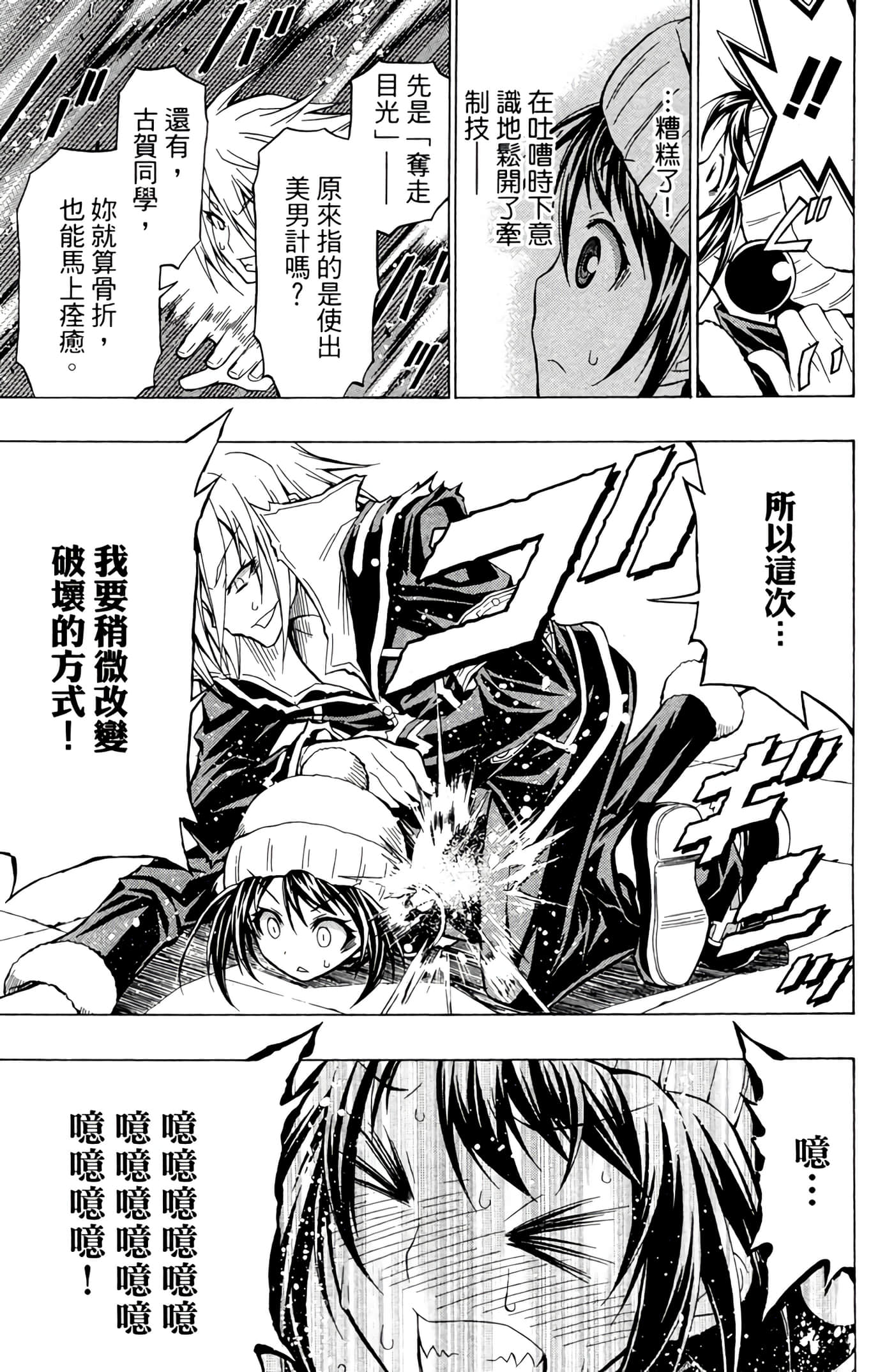 第 136 页