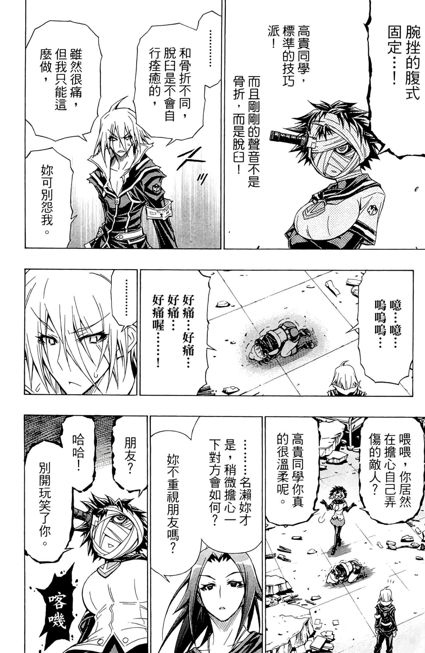 第 137 页