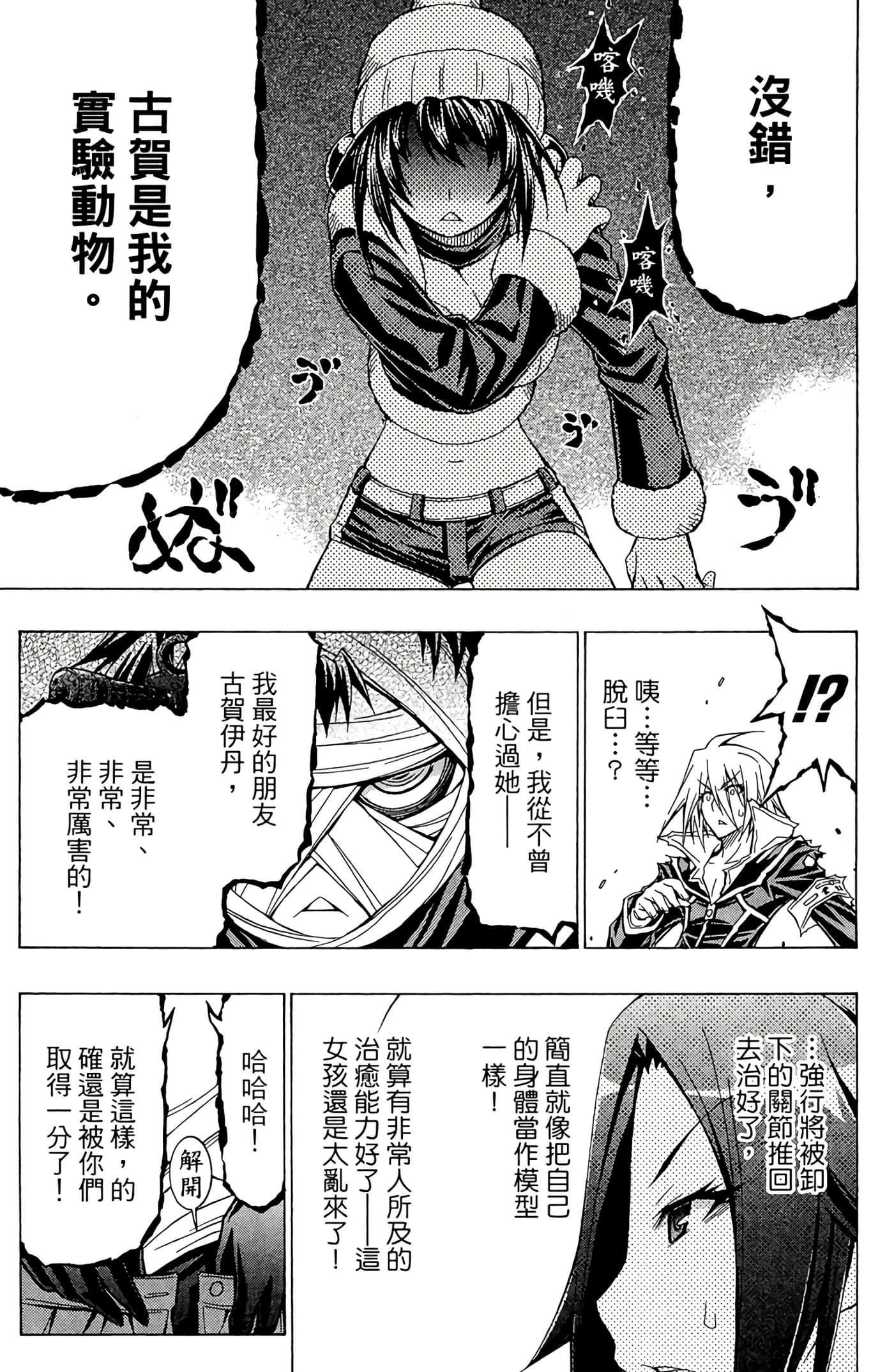 第 138 页