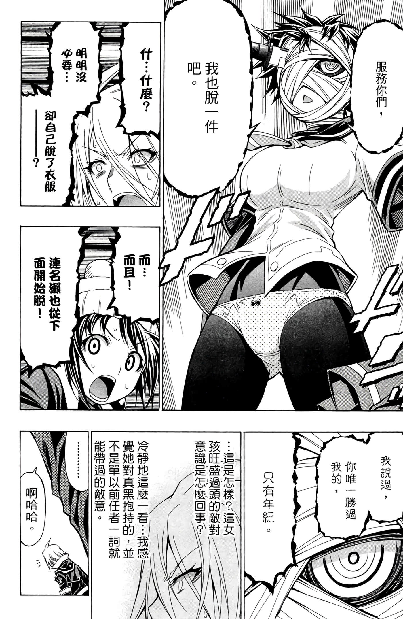 第 139 页