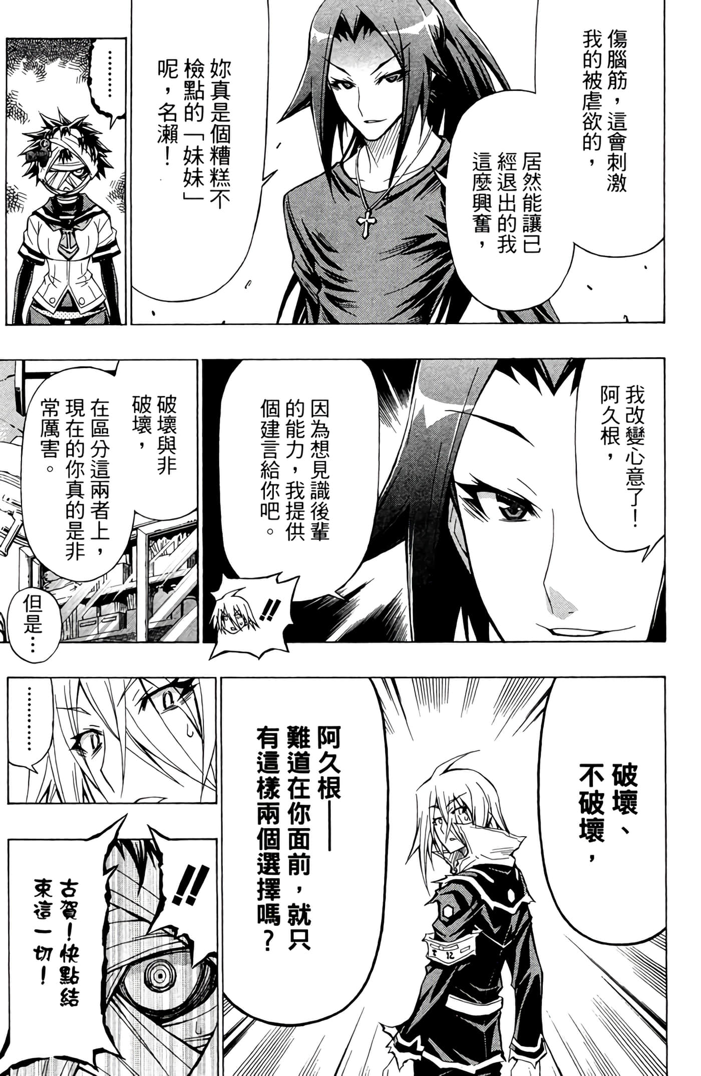 第 140 页