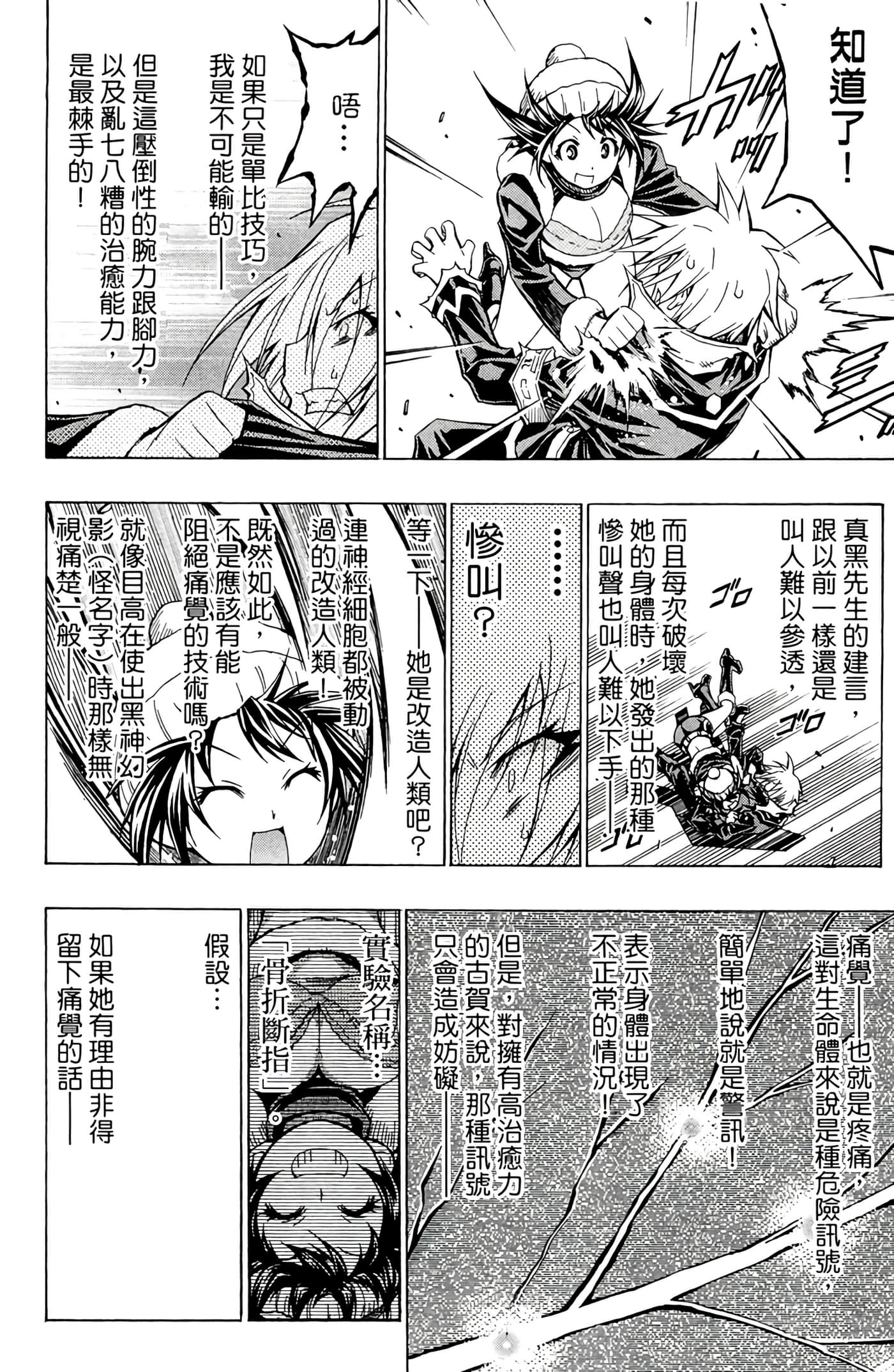 第 141 页
