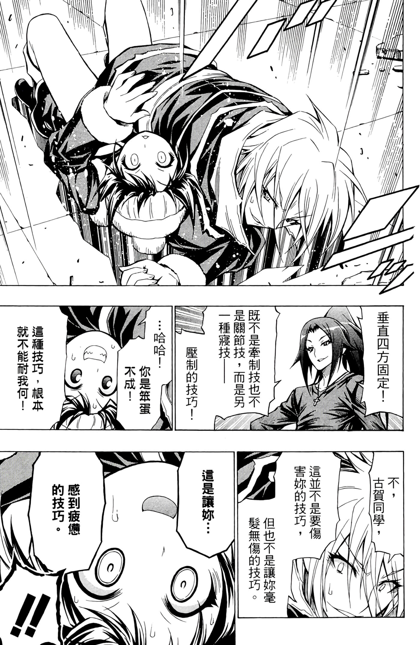 第 142 页