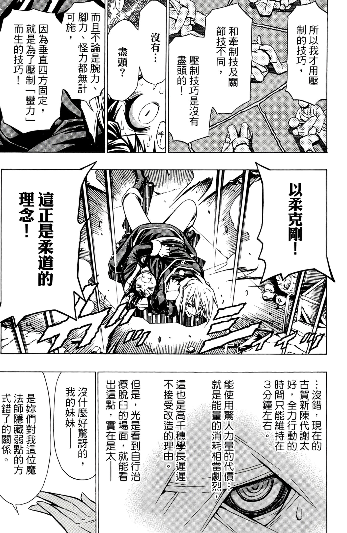 第 144 页