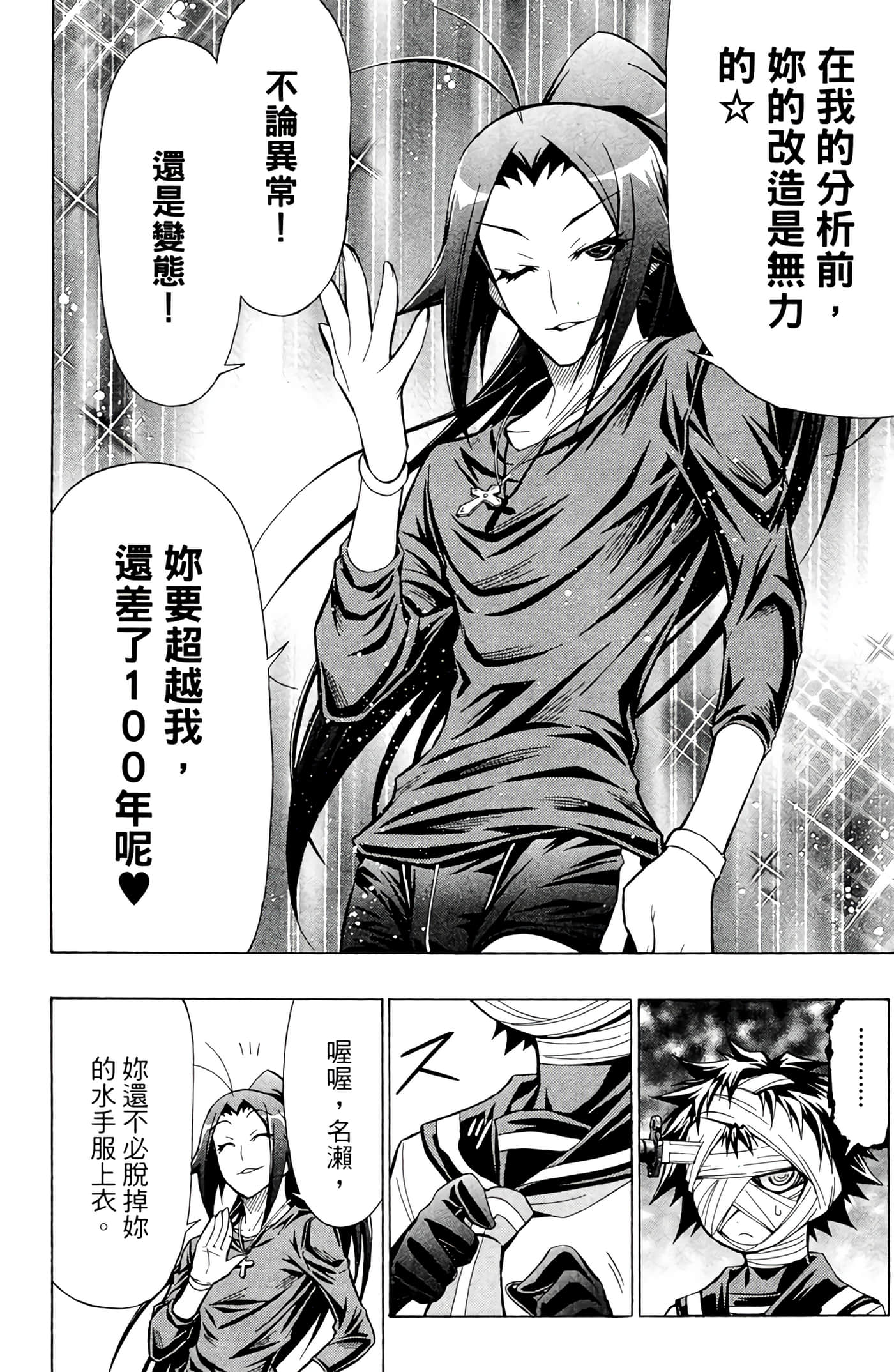 第 145 页