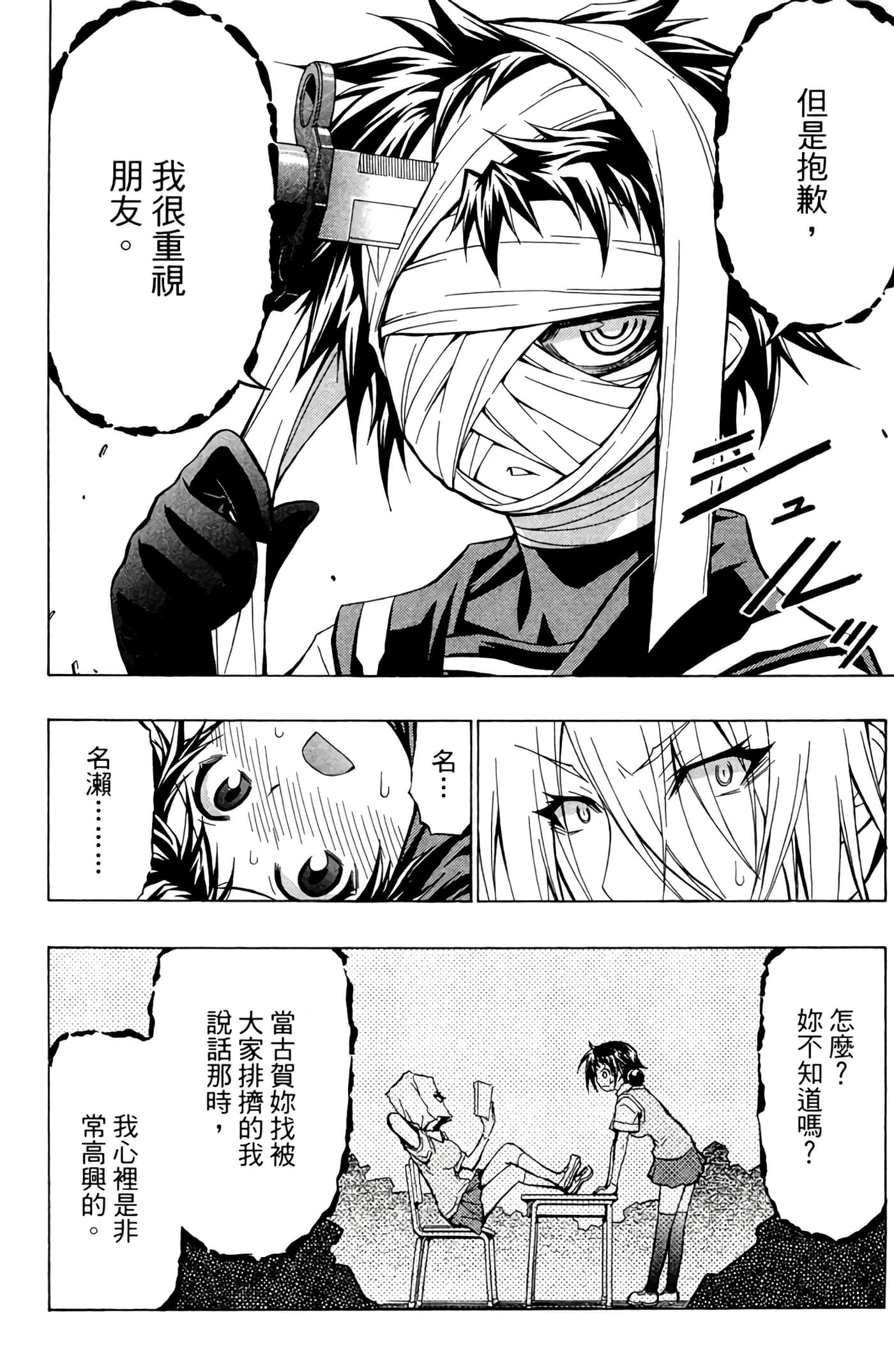 第 147 页