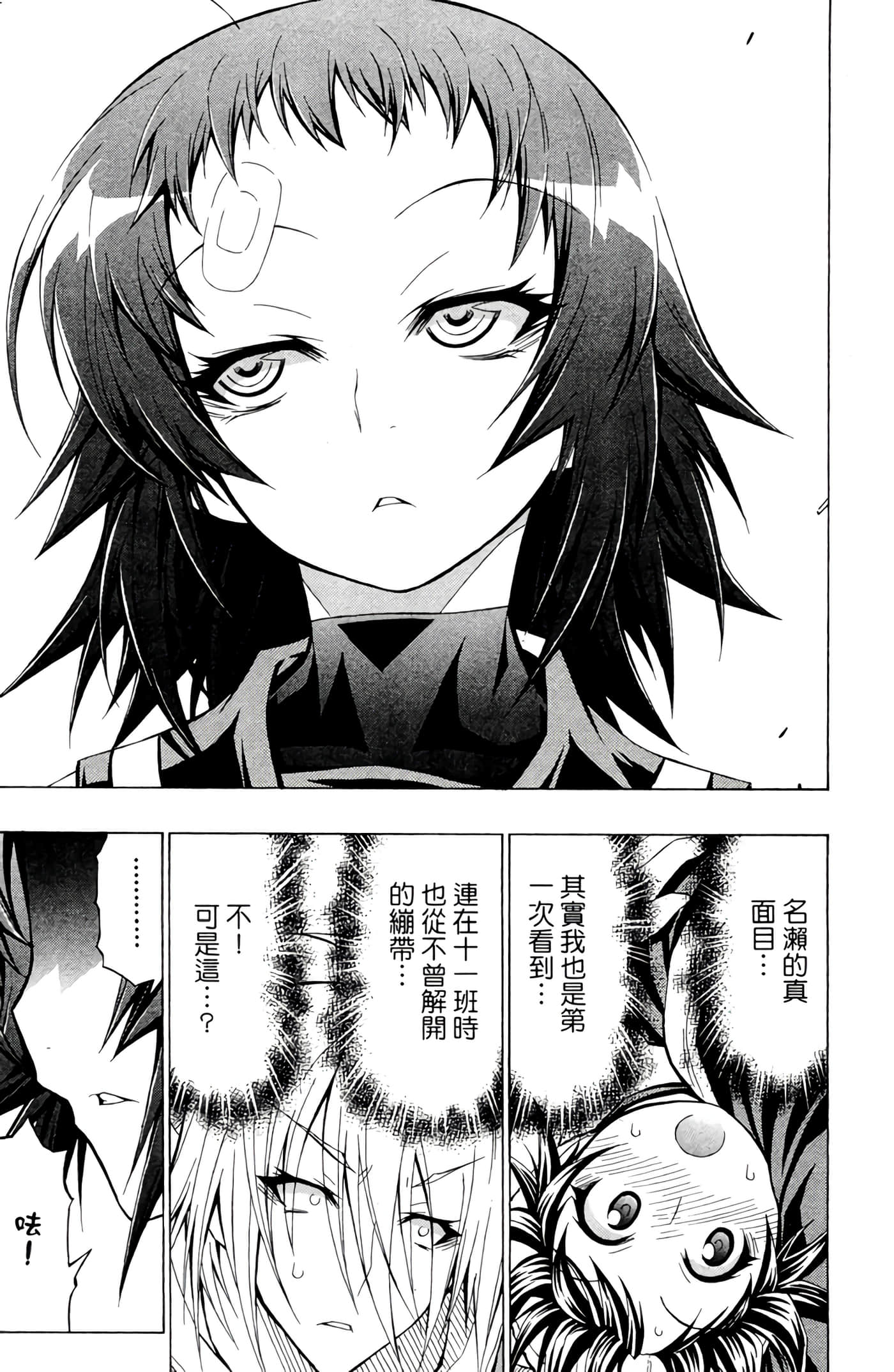 第 152 页