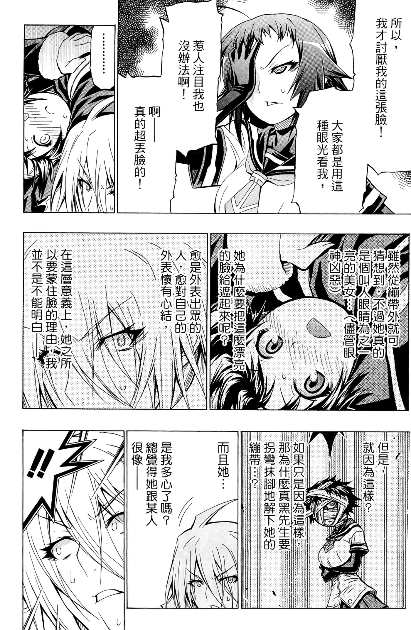 第 153 页