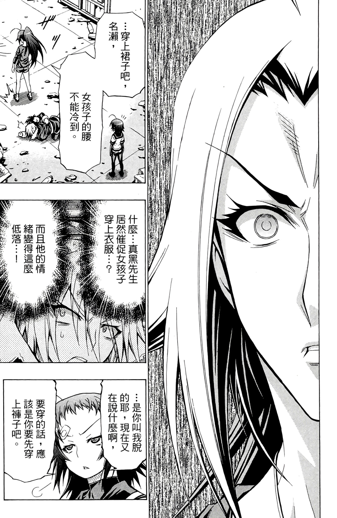 第 154 页