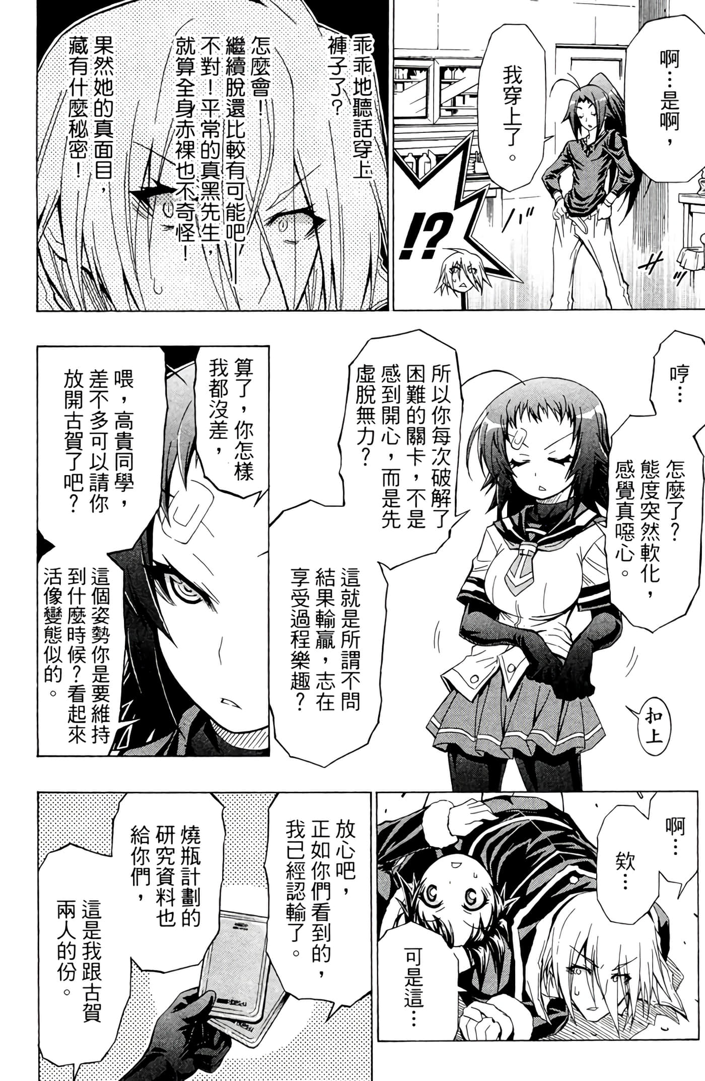 第 155 页