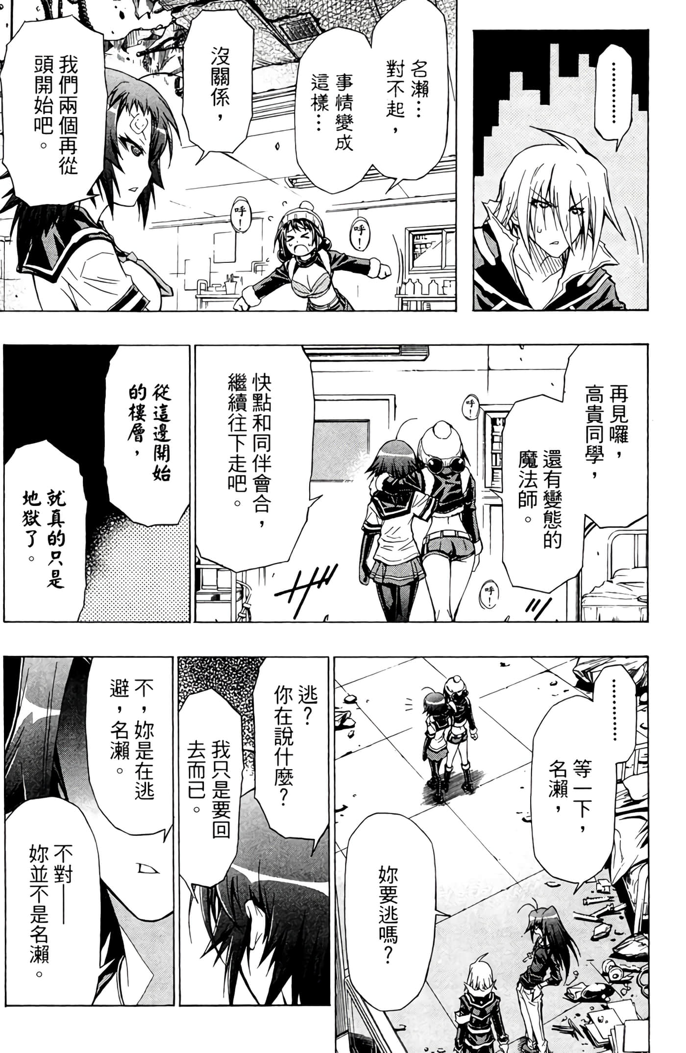 第 156 页