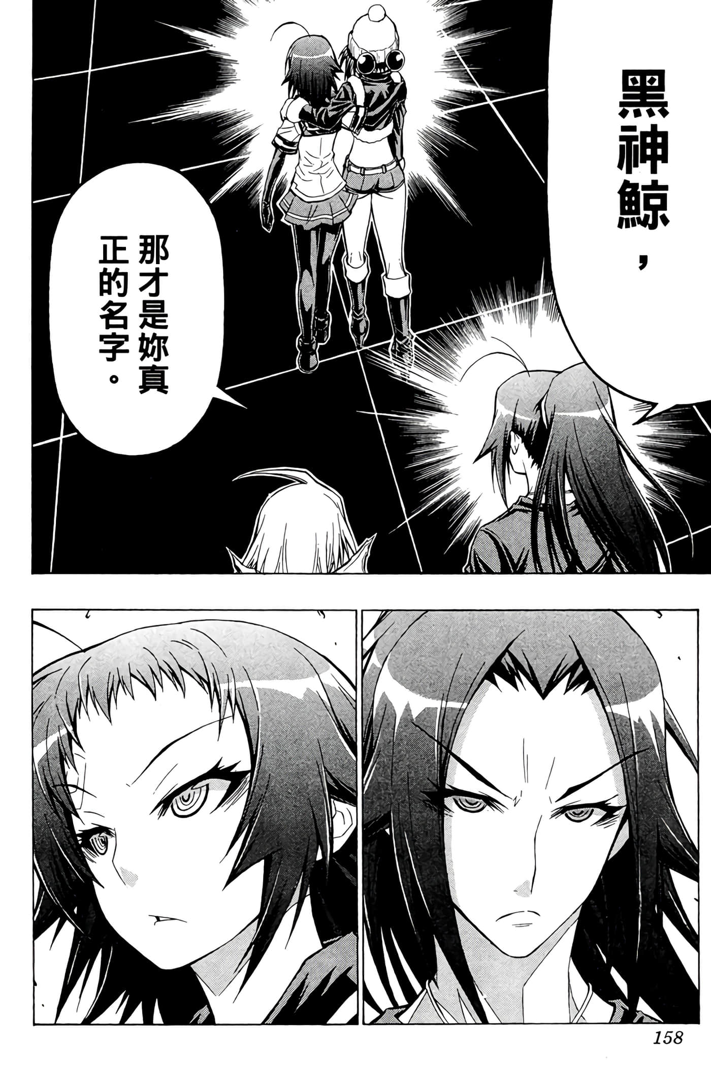 第 157 页