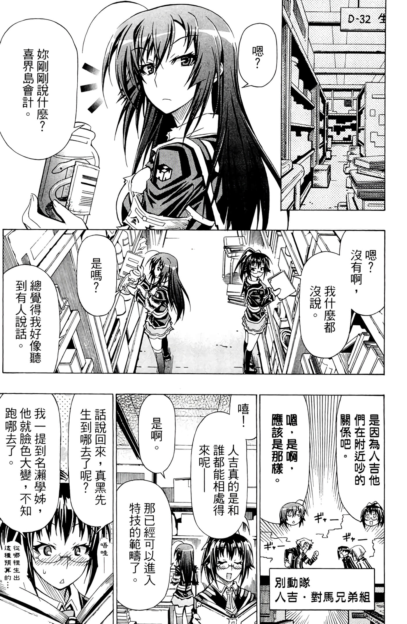 第 158 页