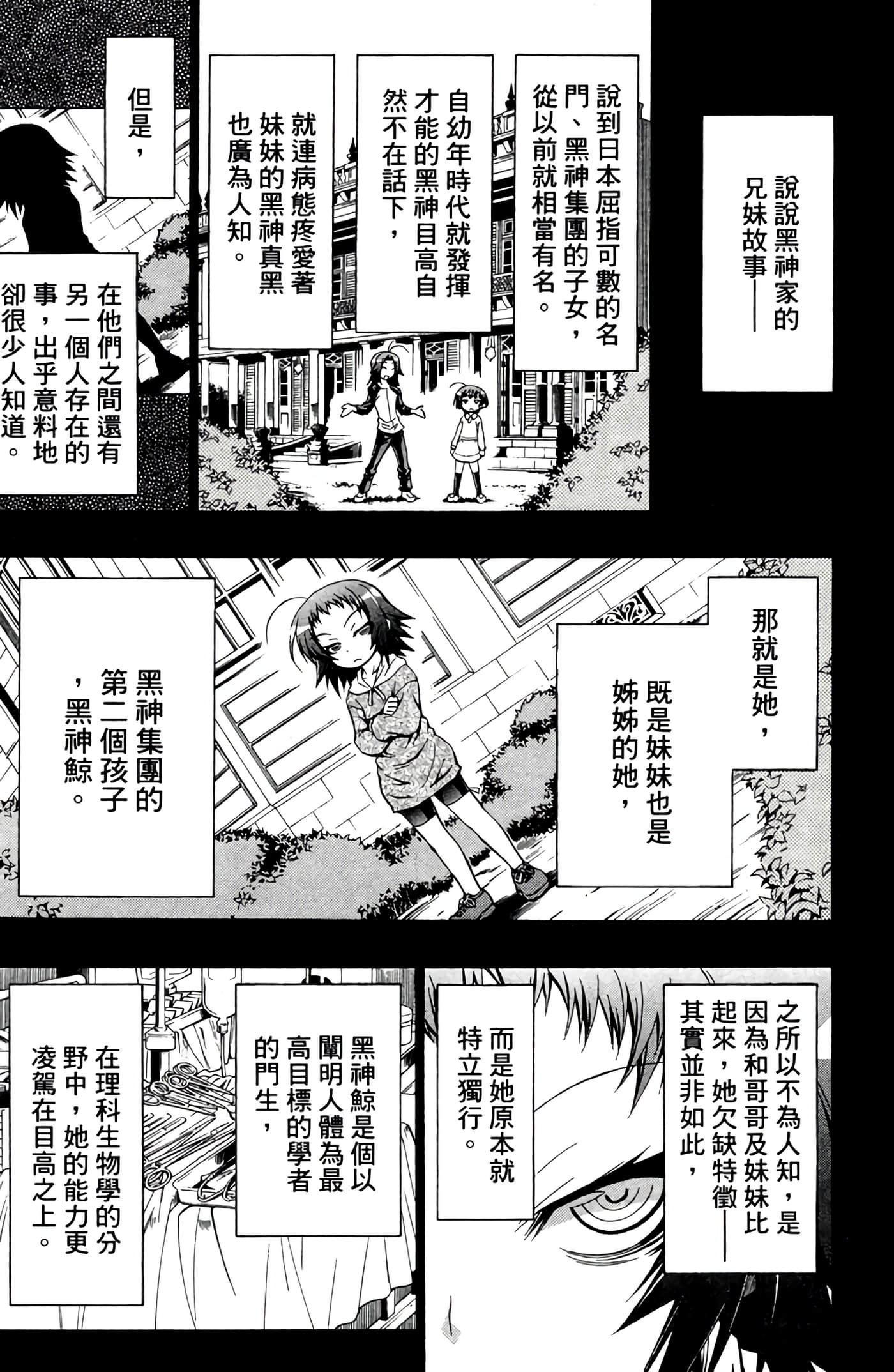 第 160 页