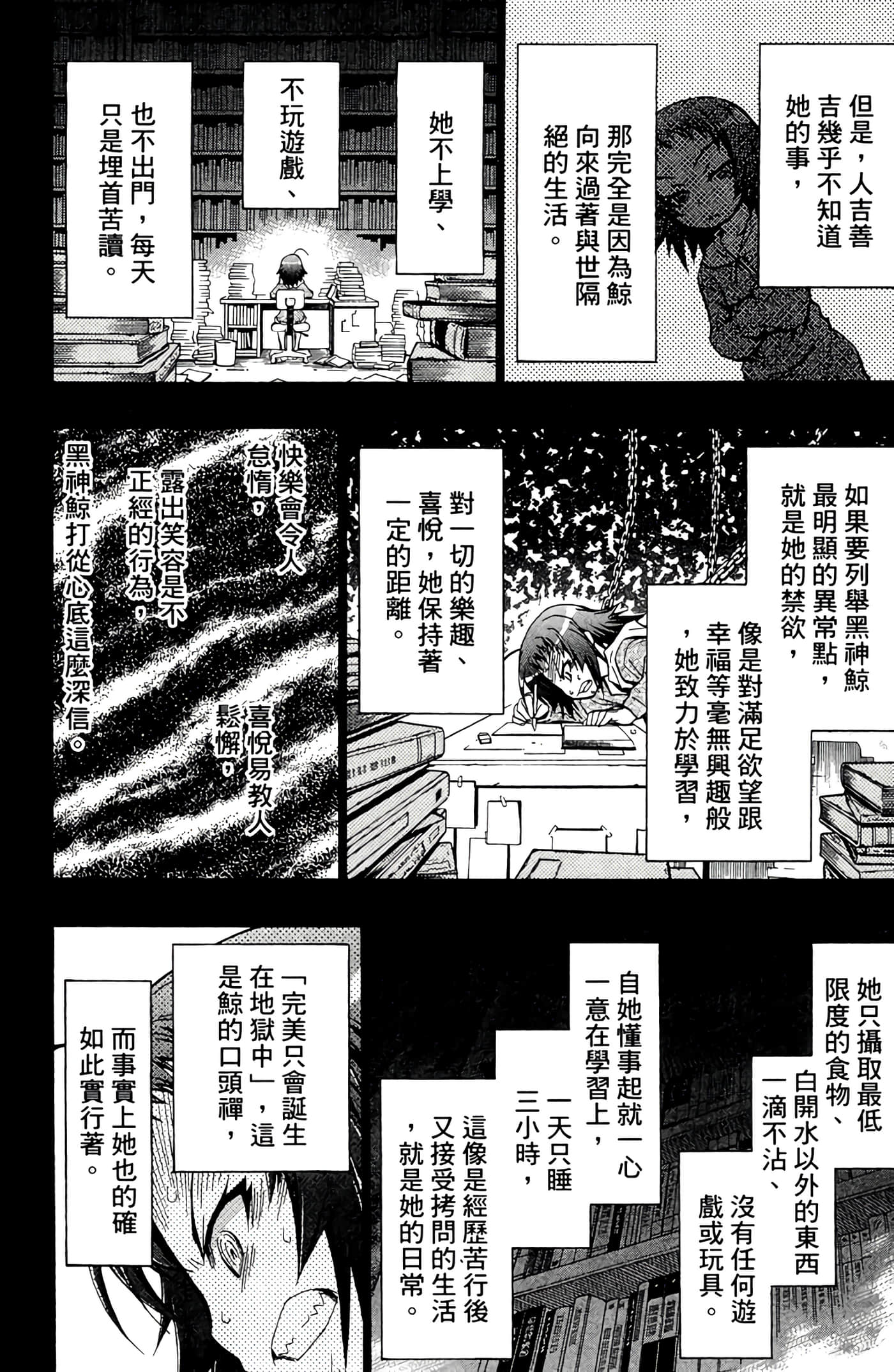 第 161 页