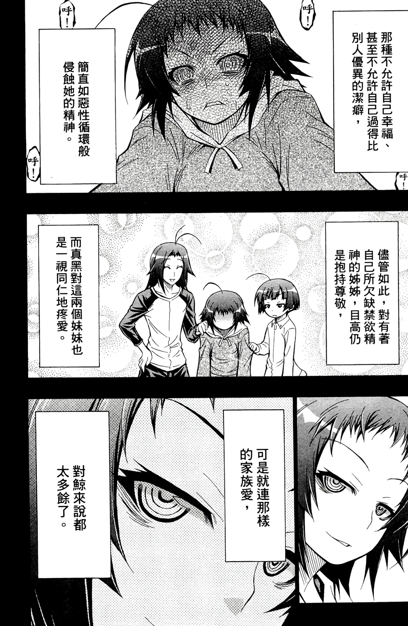 第 163 页