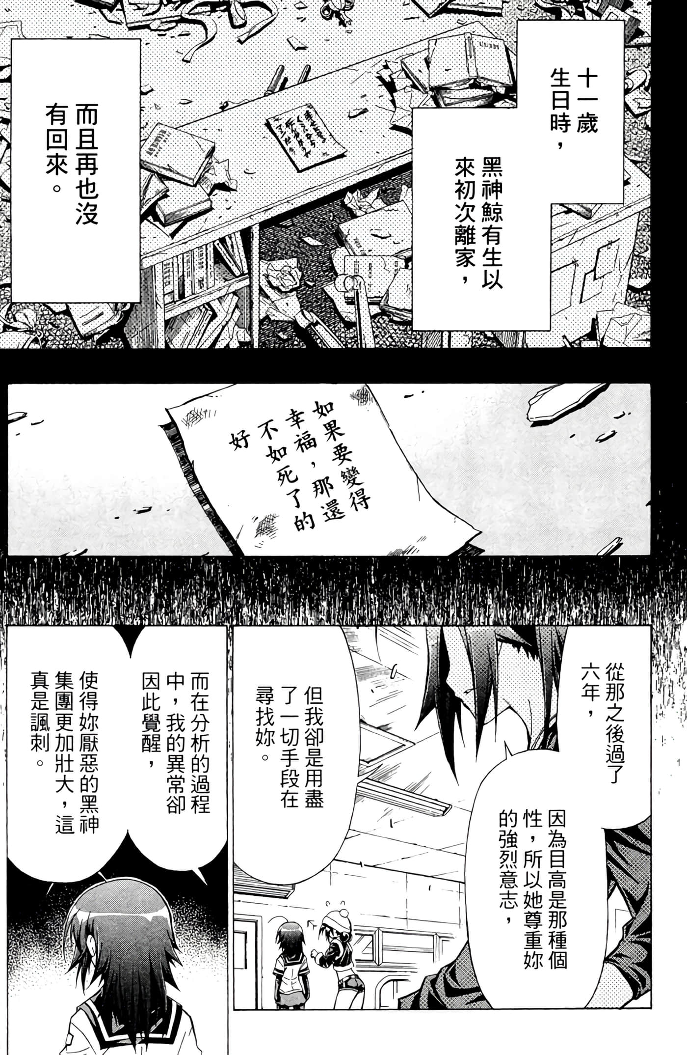 第 164 页