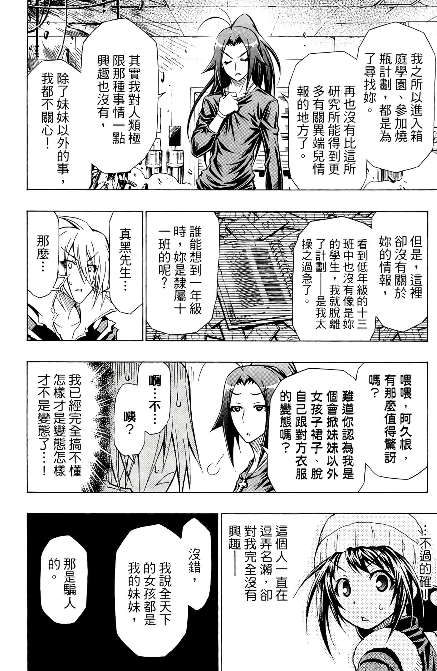 第 165 页