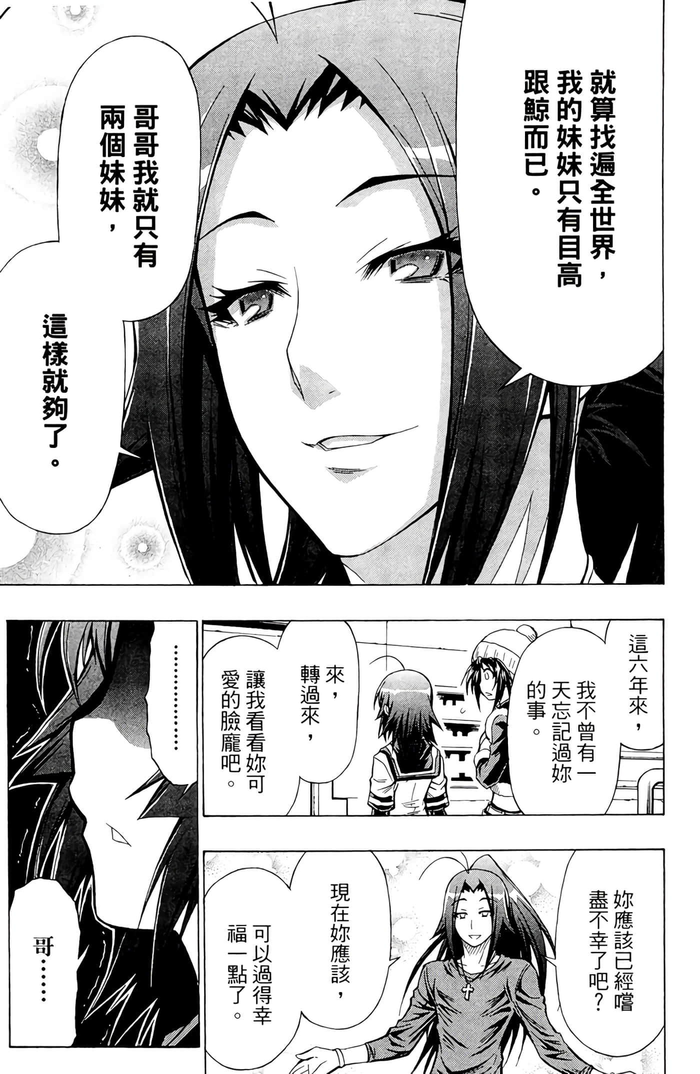 第 166 页