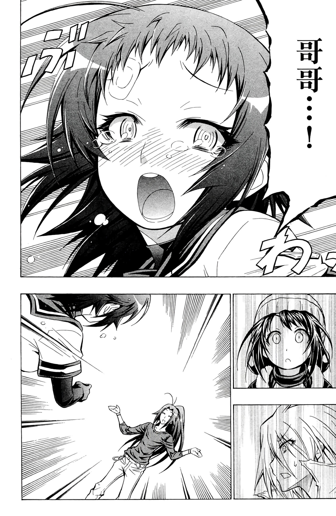 第 167 页