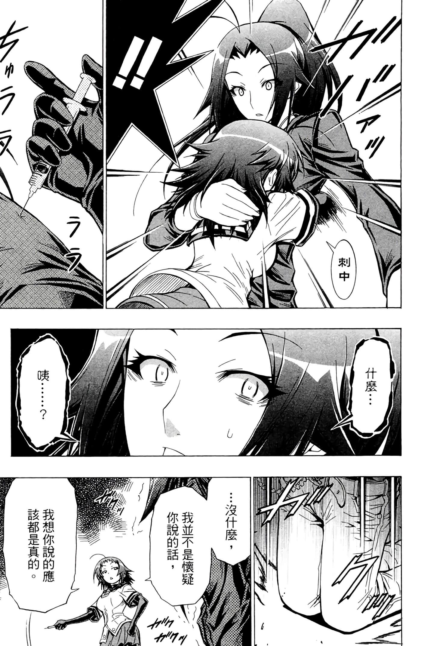 第 168 页