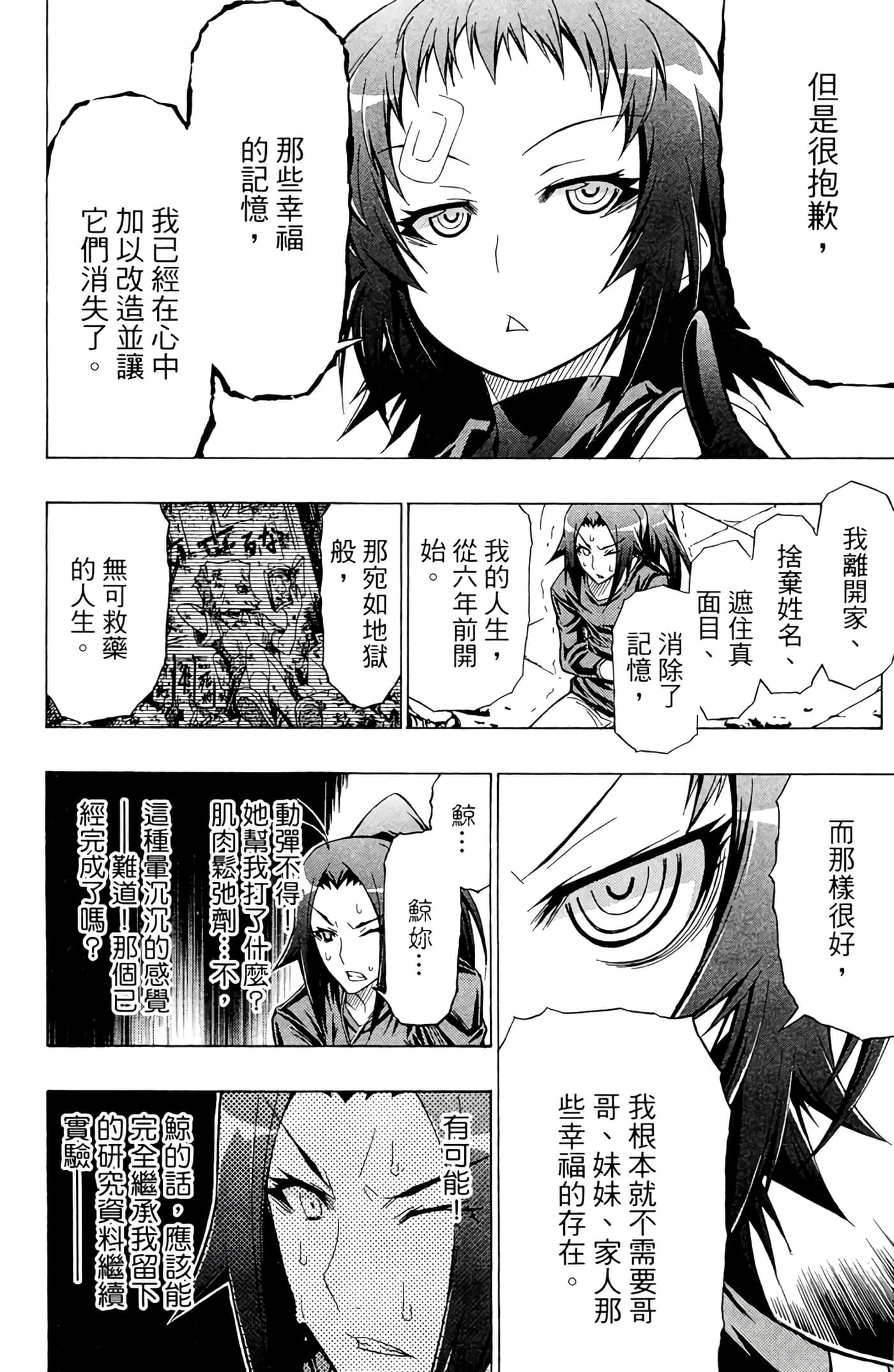 第 169 页