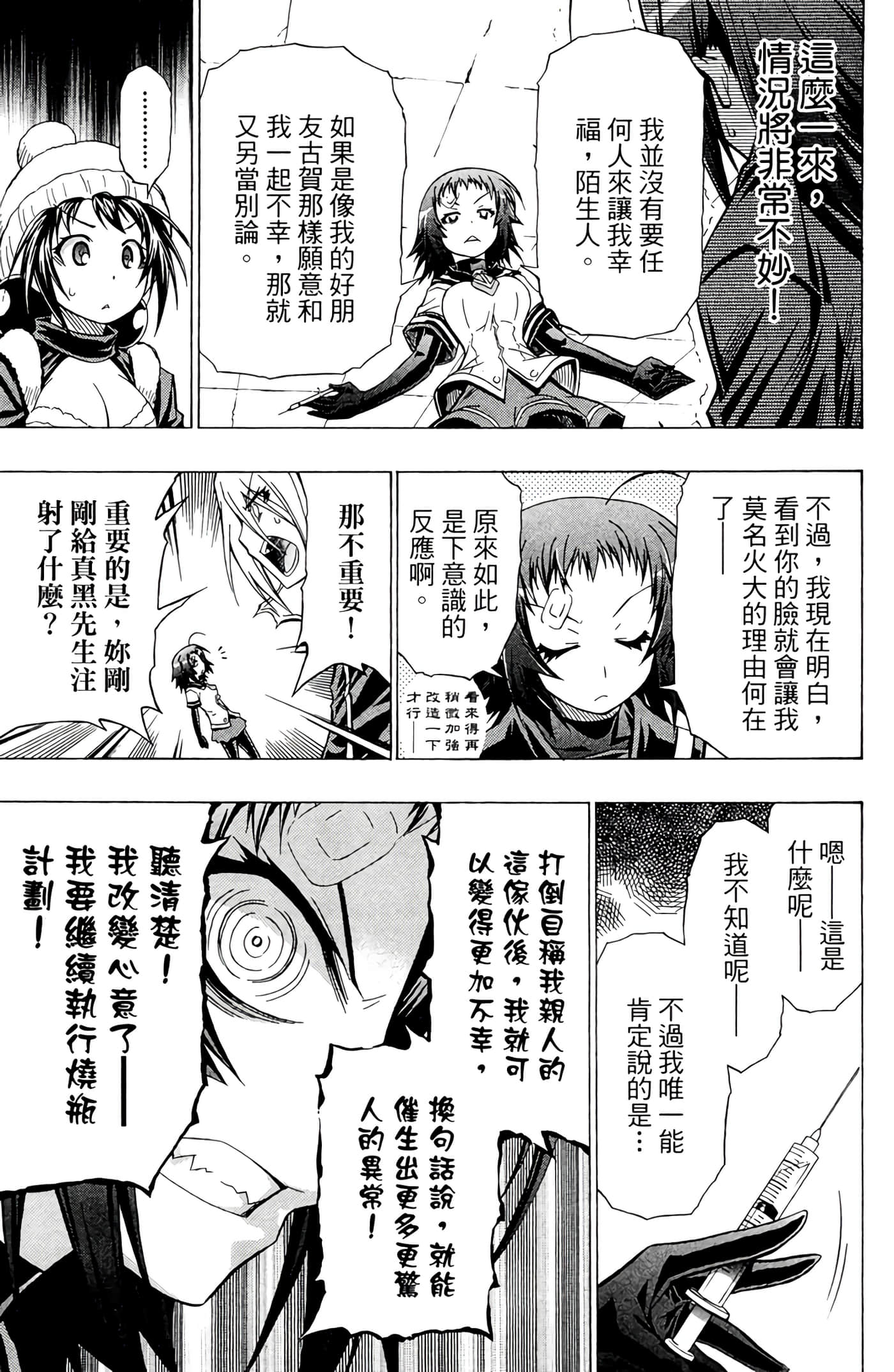 第 170 页