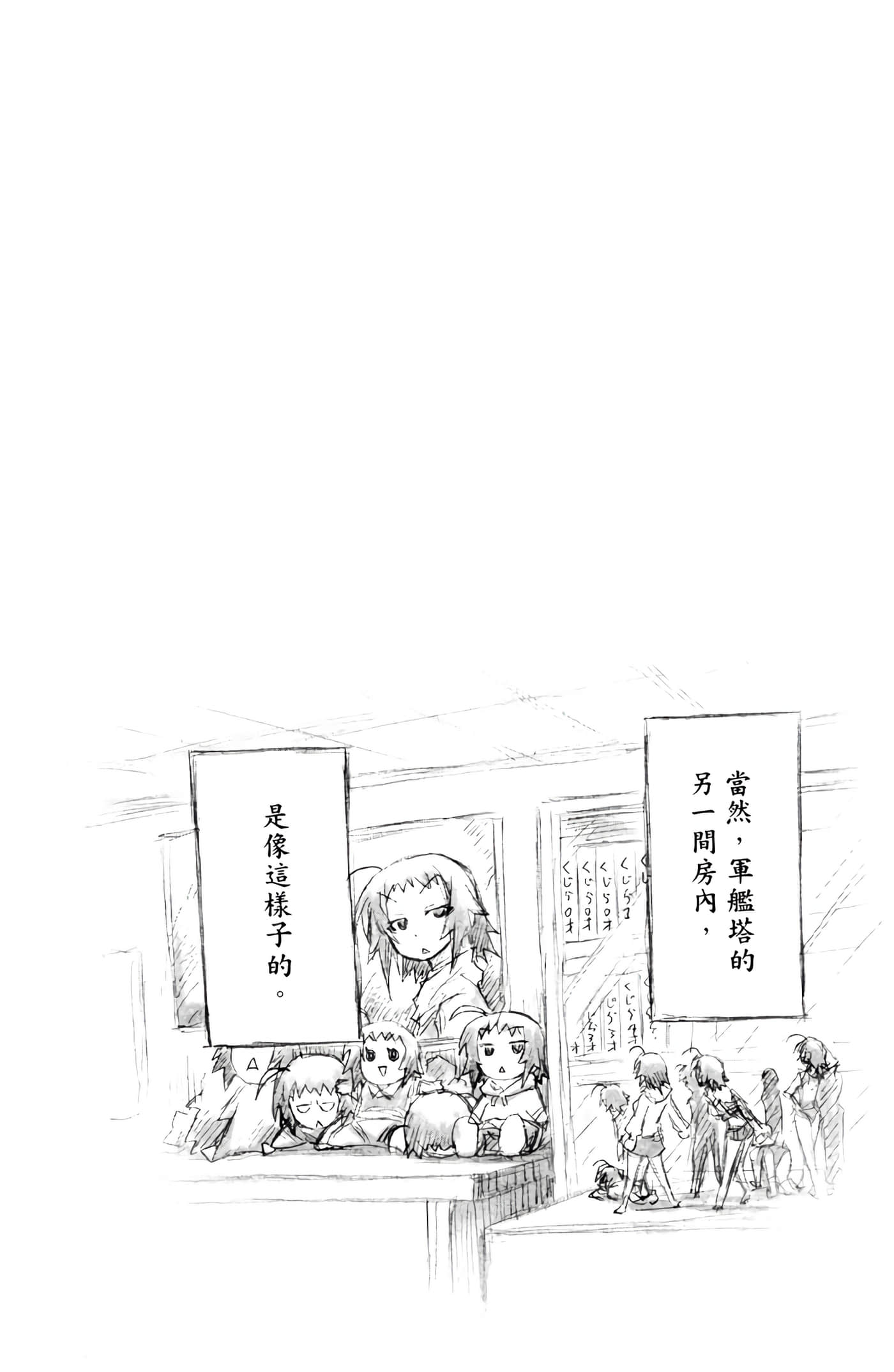 第 173 页