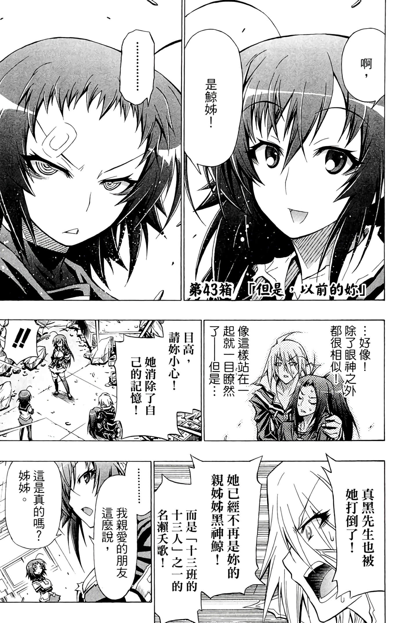 第 174 页
