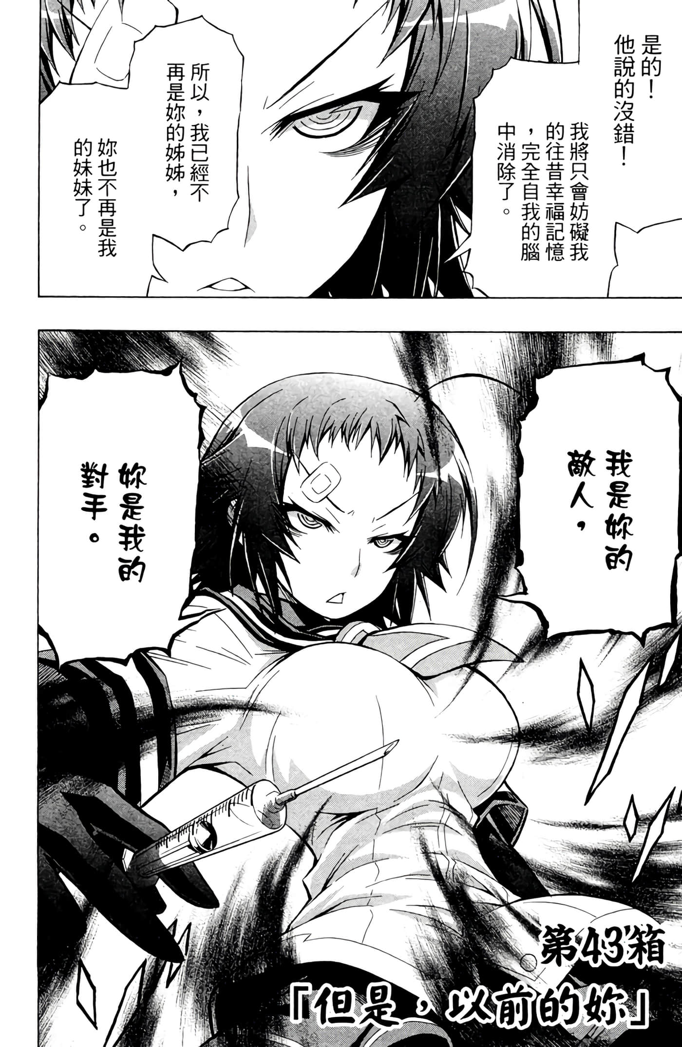第 175 页