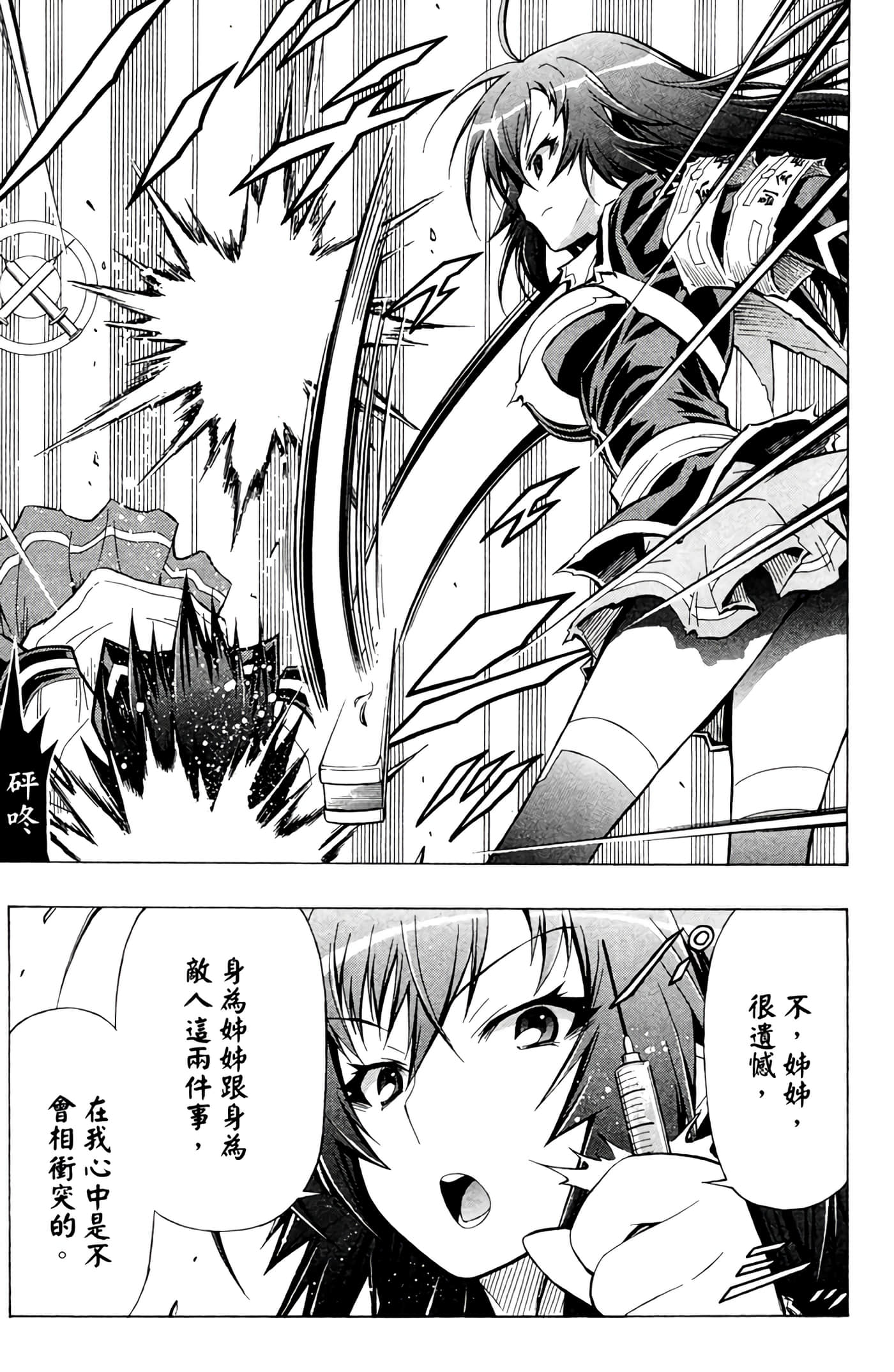 第 176 页