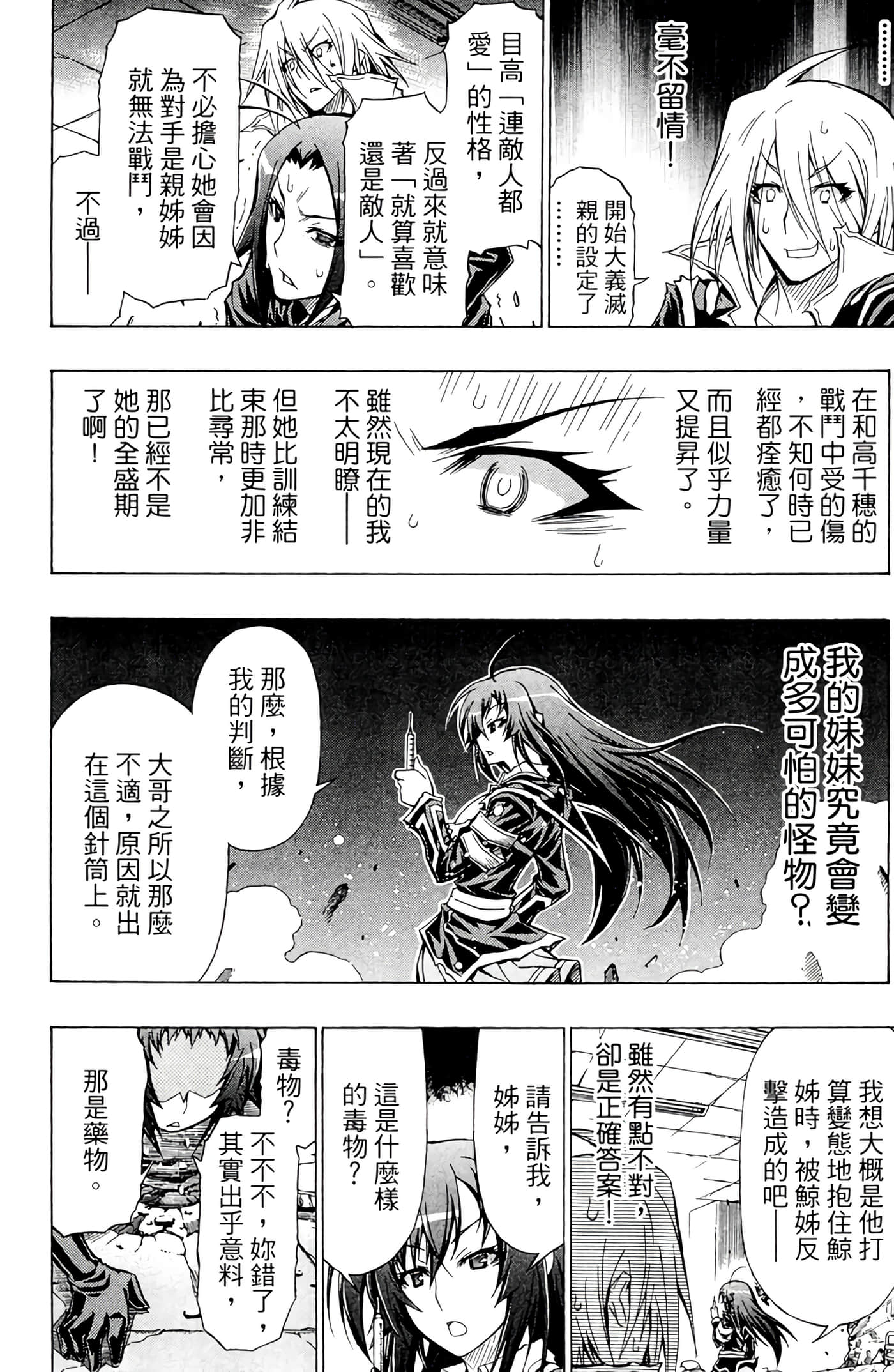 第 177 页