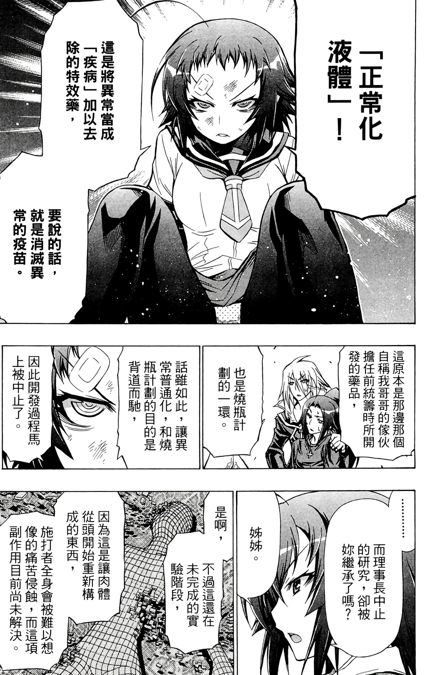 第 178 页