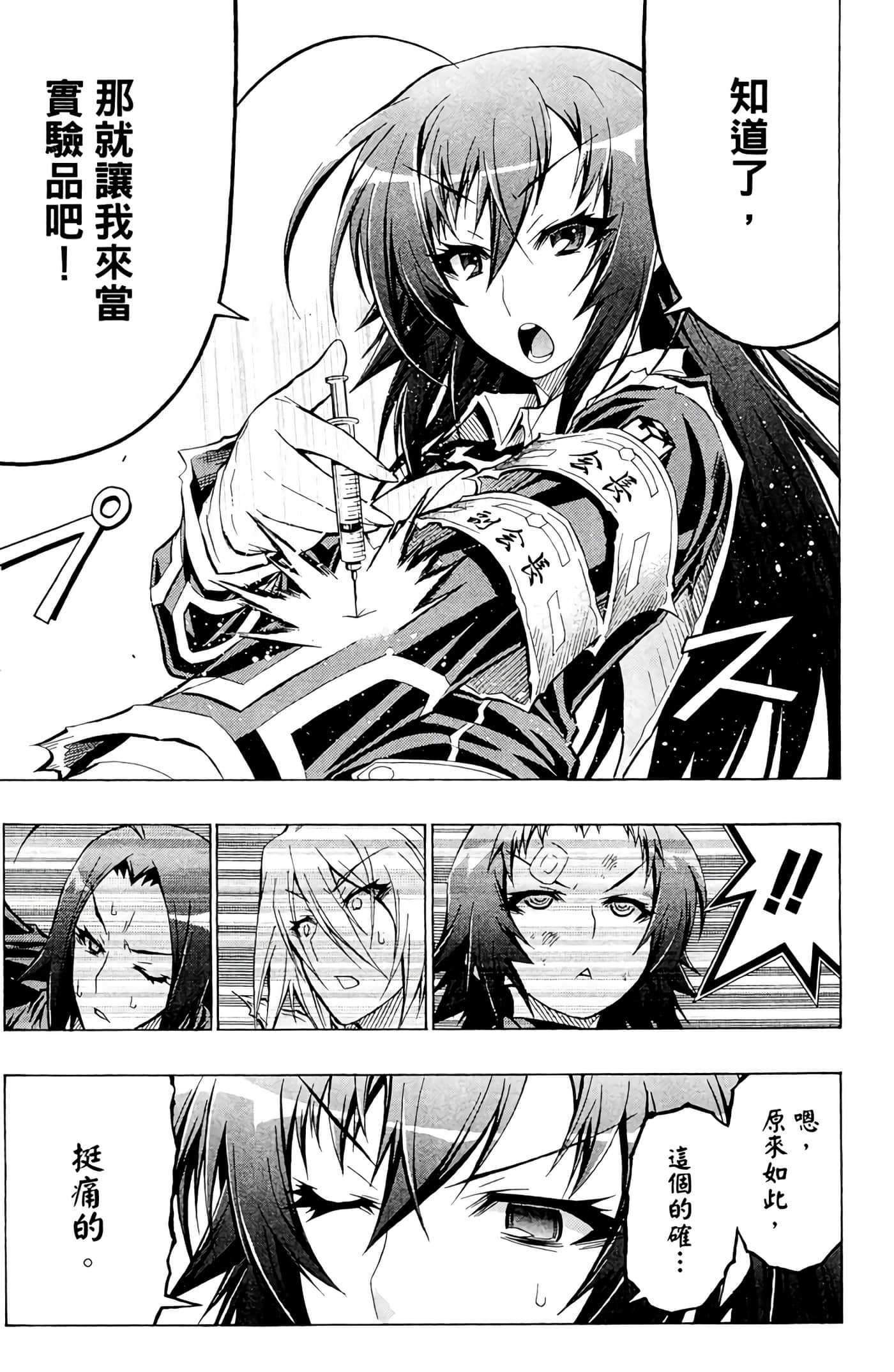 第 182 页
