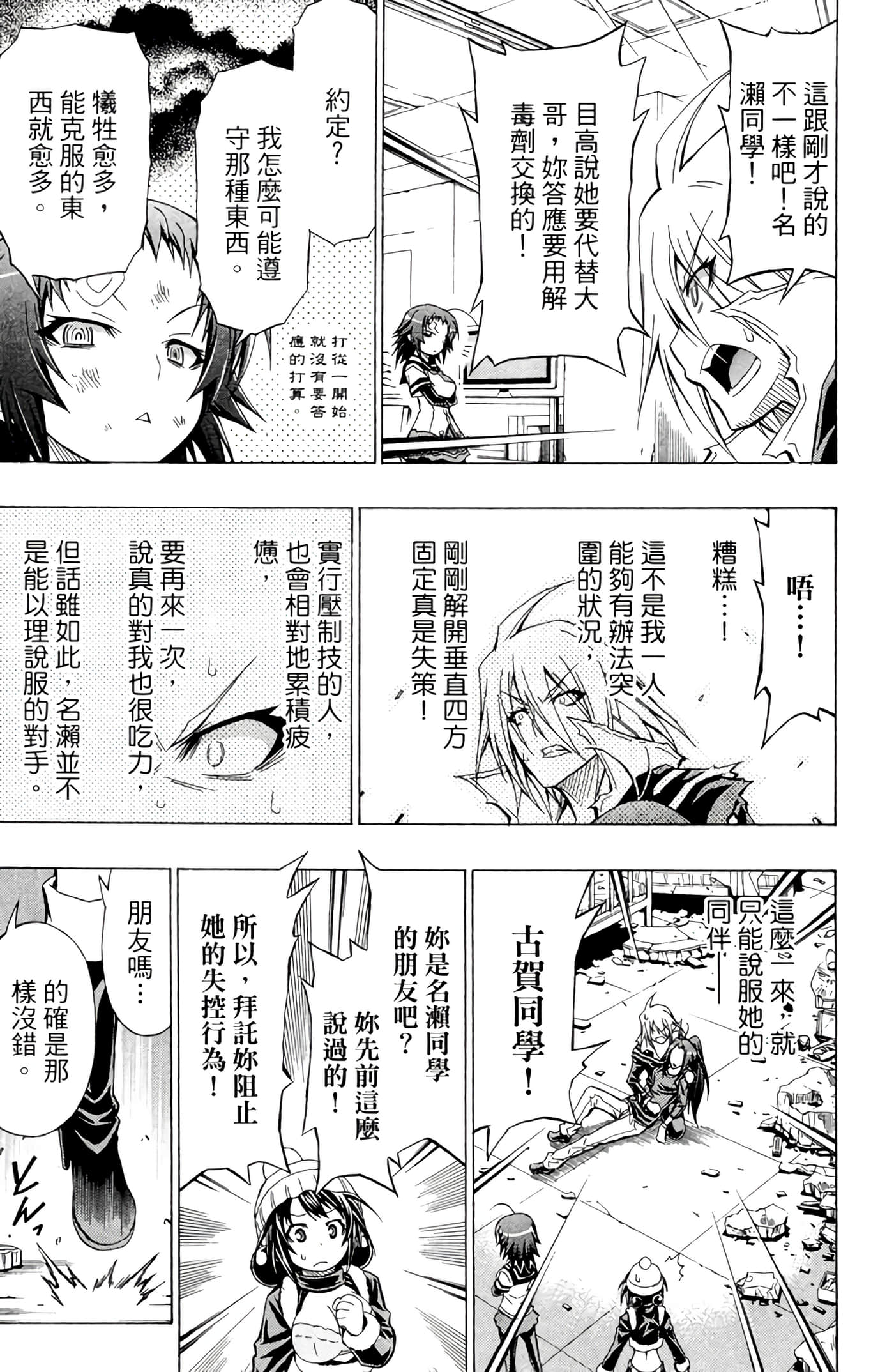 第 184 页
