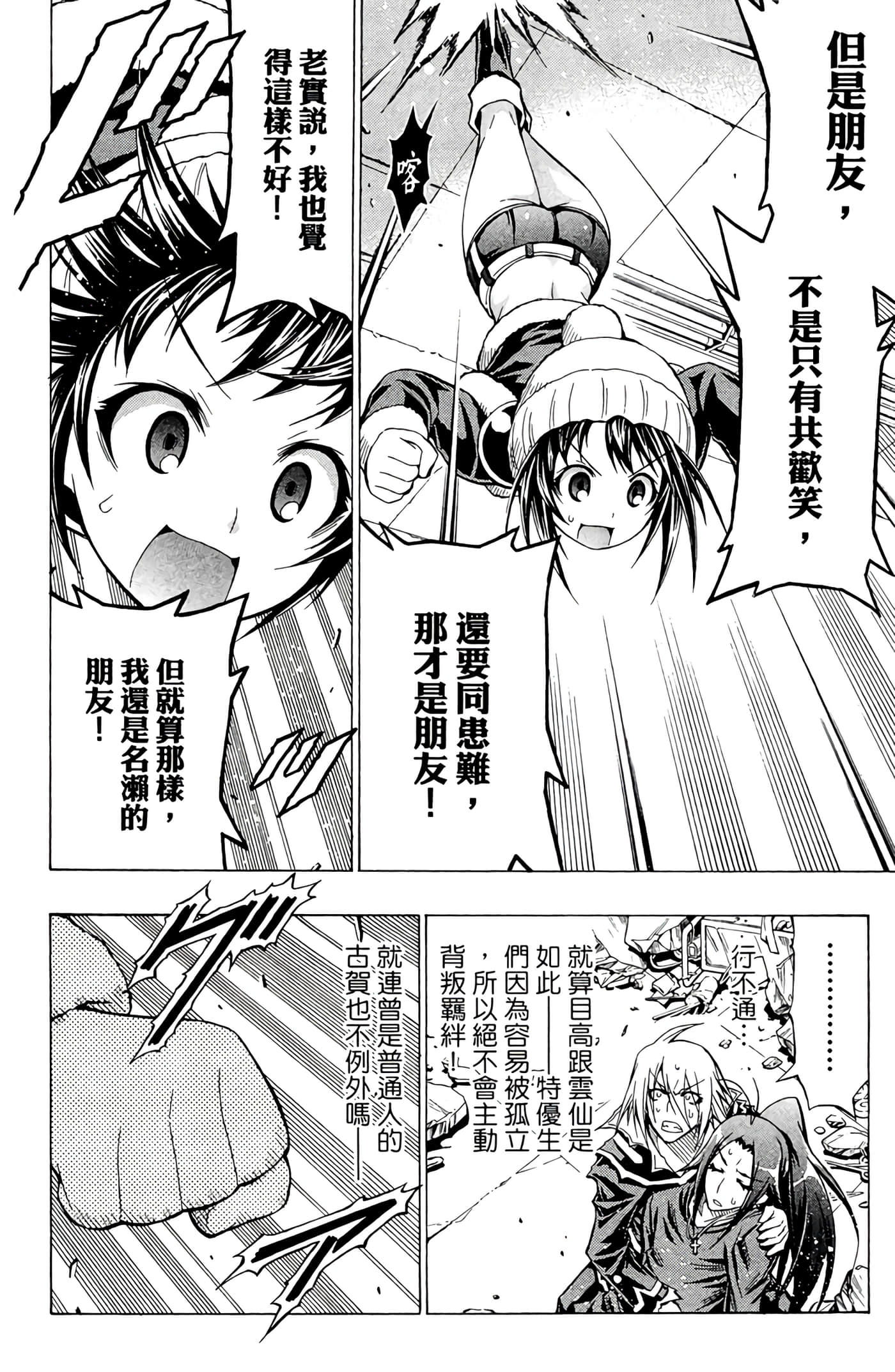 第 185 页