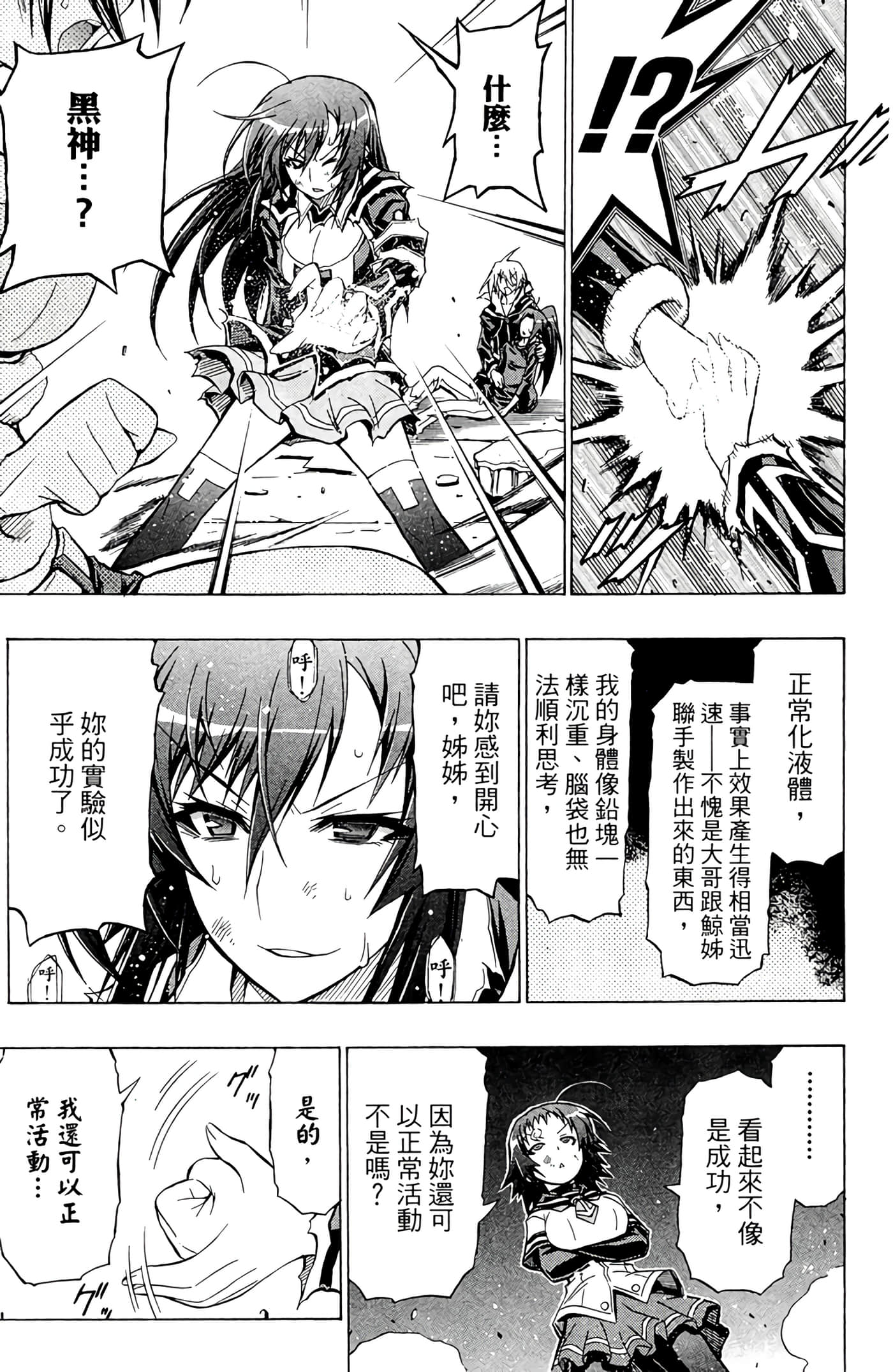 第 186 页