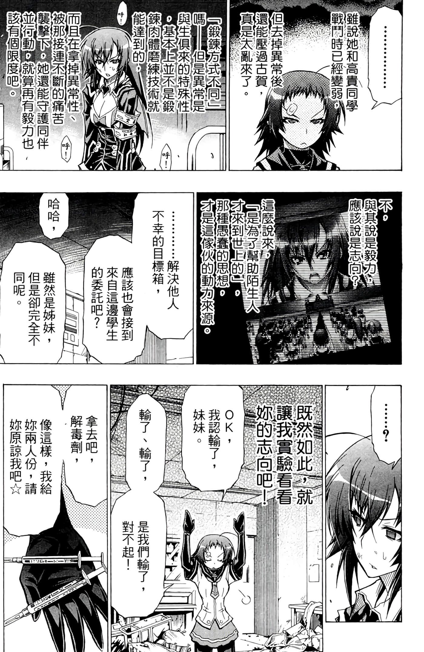 第 188 页